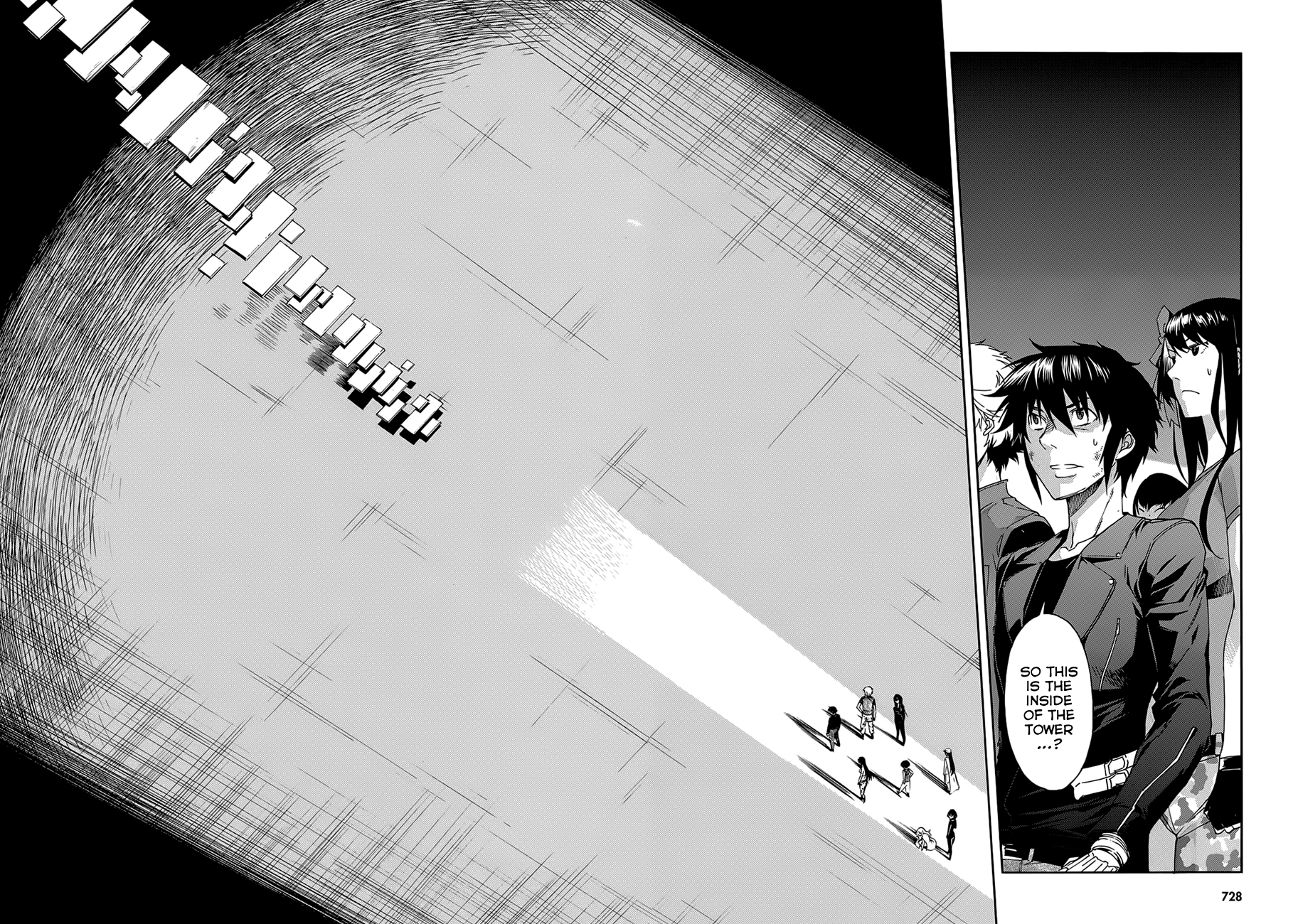 Page 23 of Chapter 52