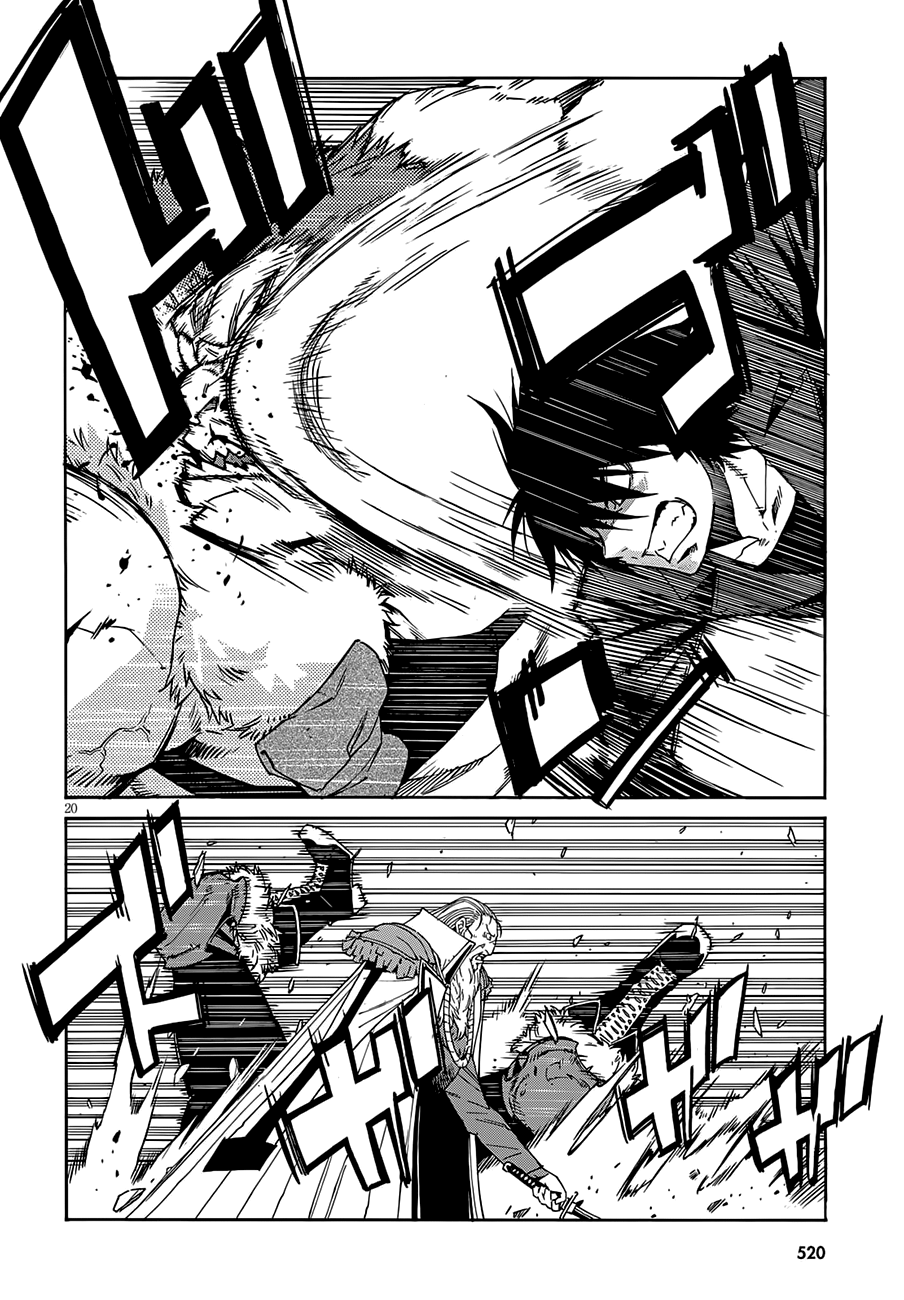 Page 23 of Chapter 55