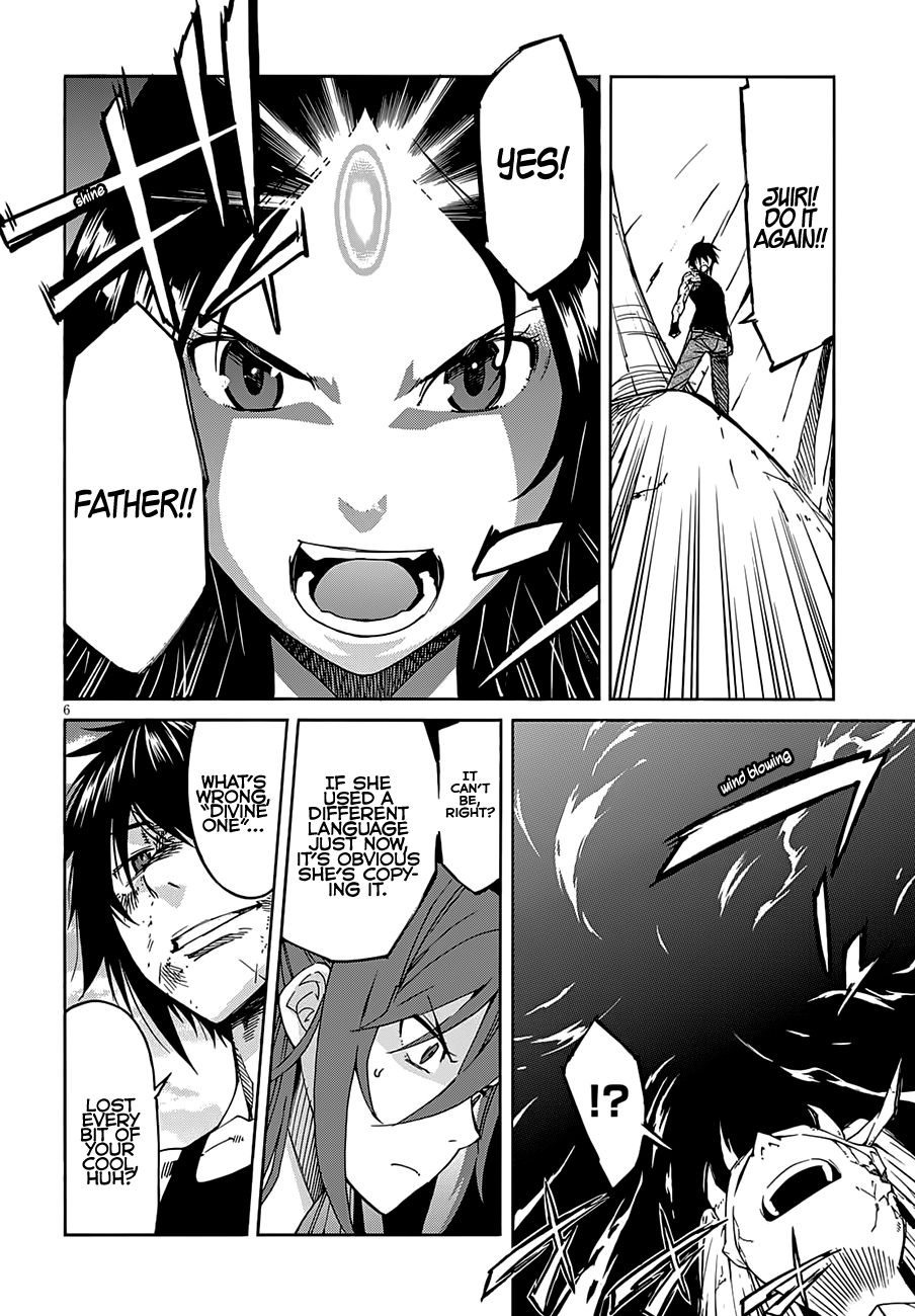 Page 8 of Chapter 57