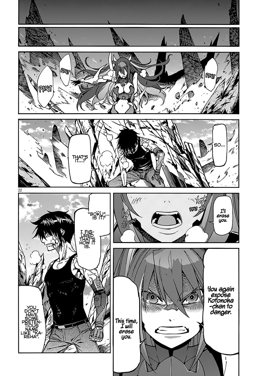 Page 24 of Chapter 57