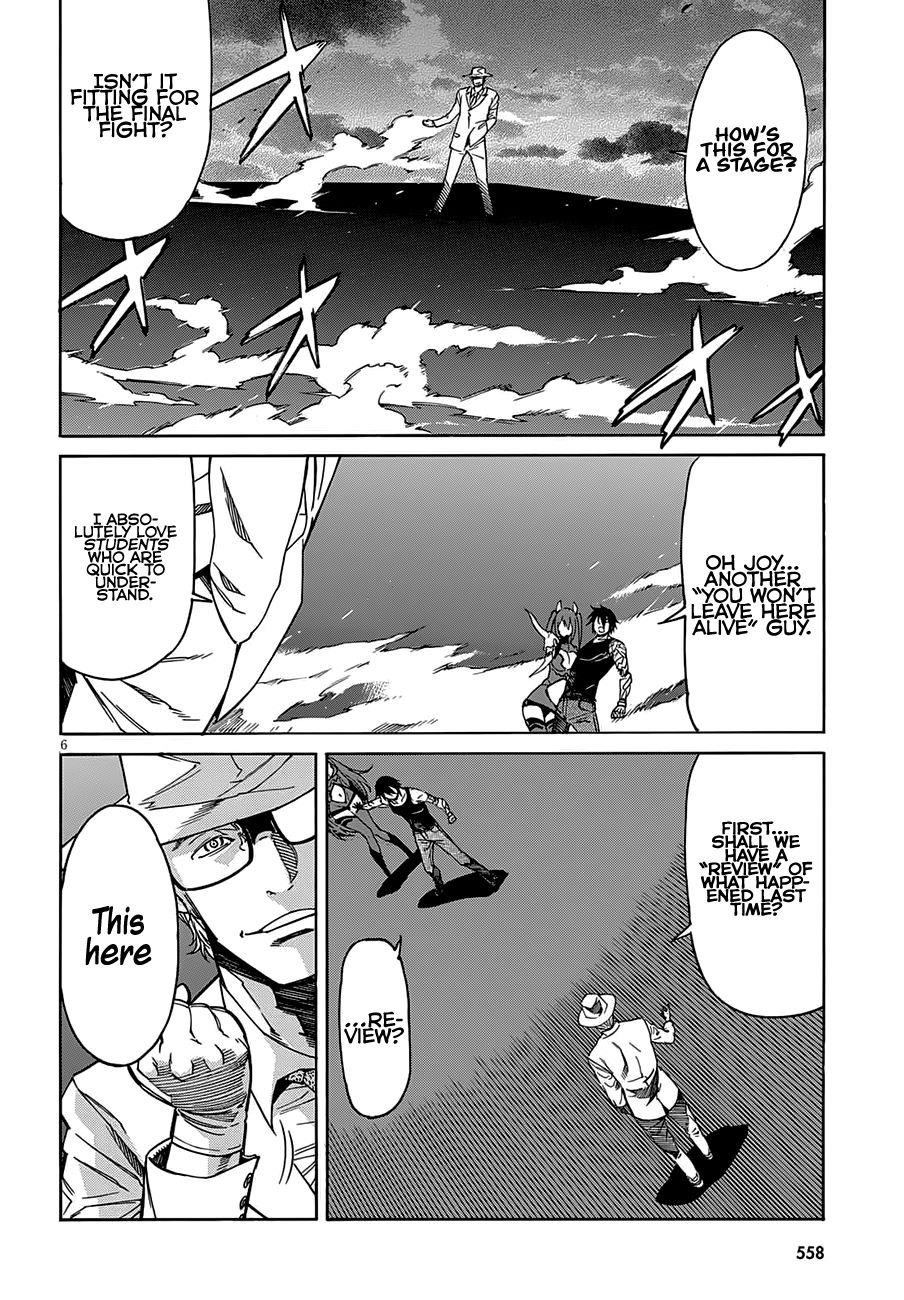 Page 9 of Chapter 58