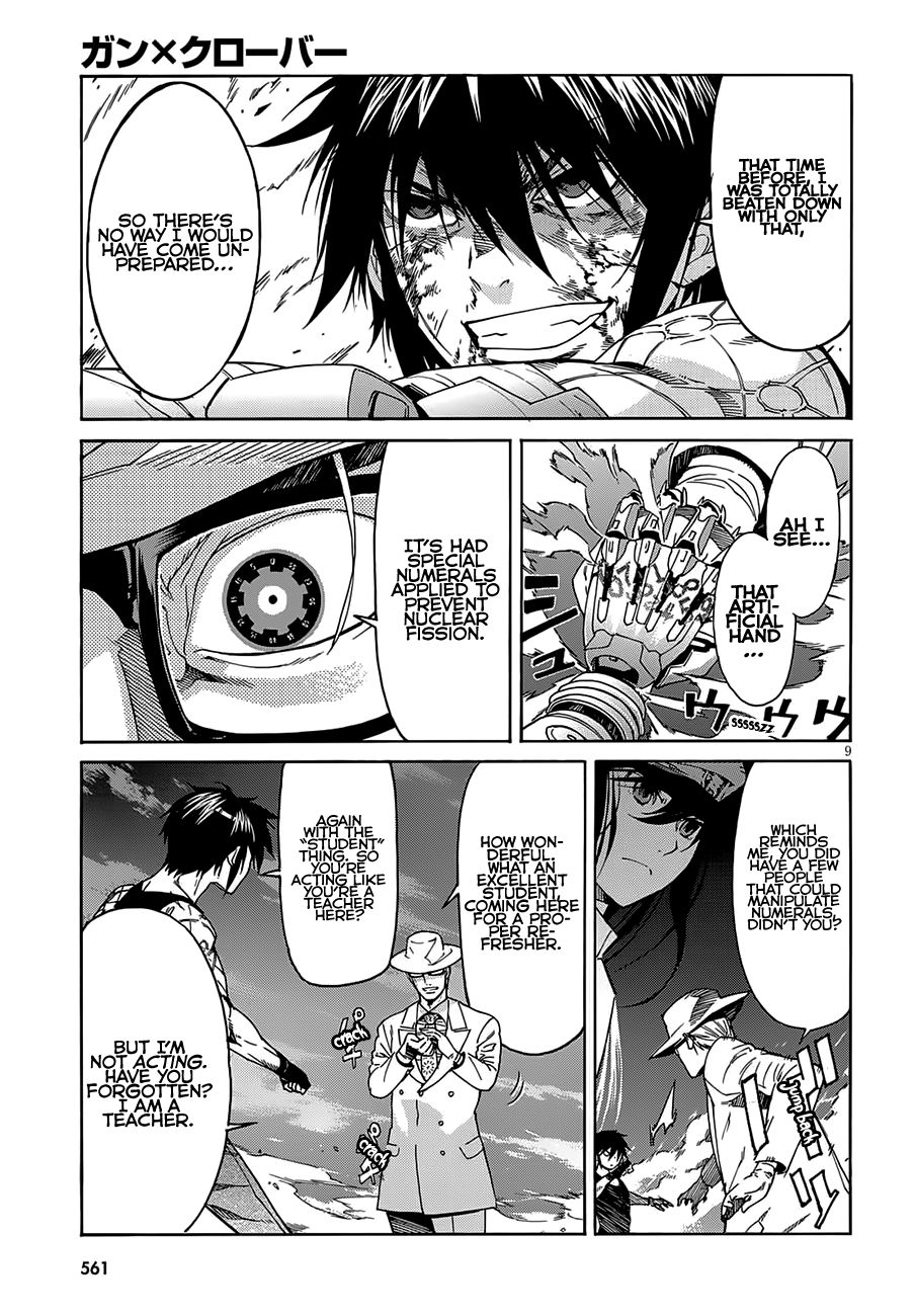 Page 12 of Chapter 58