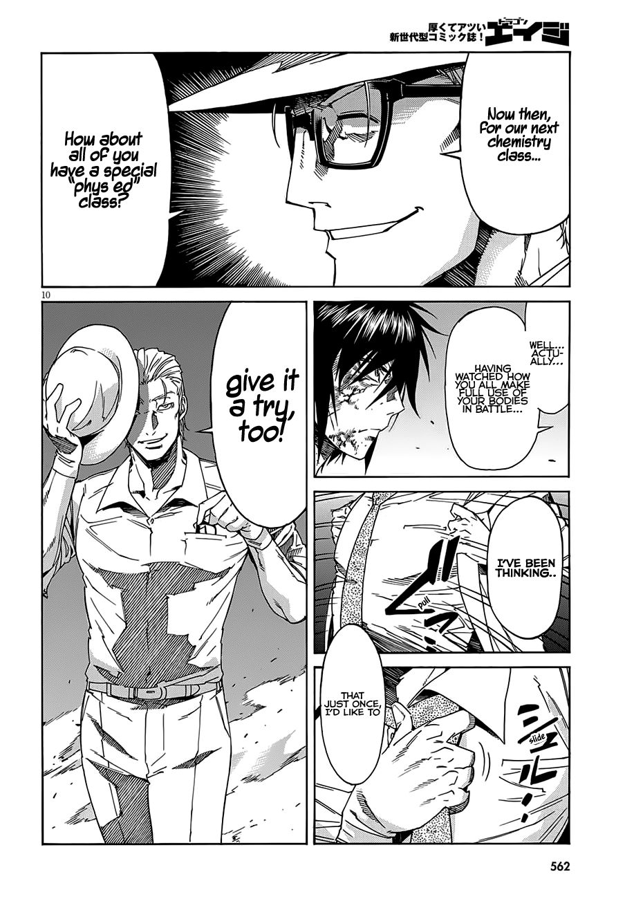 Page 13 of Chapter 58