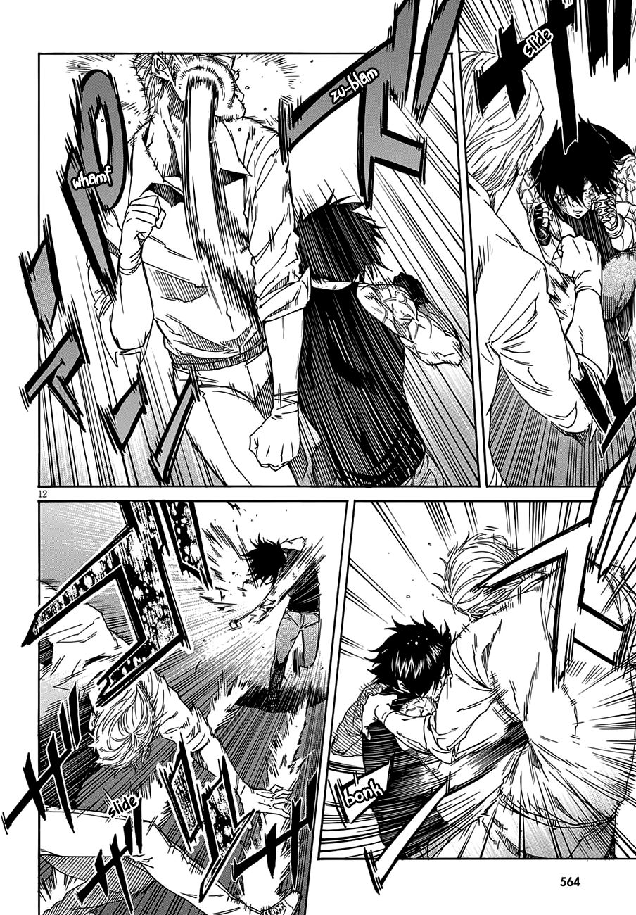 Page 15 of Chapter 58