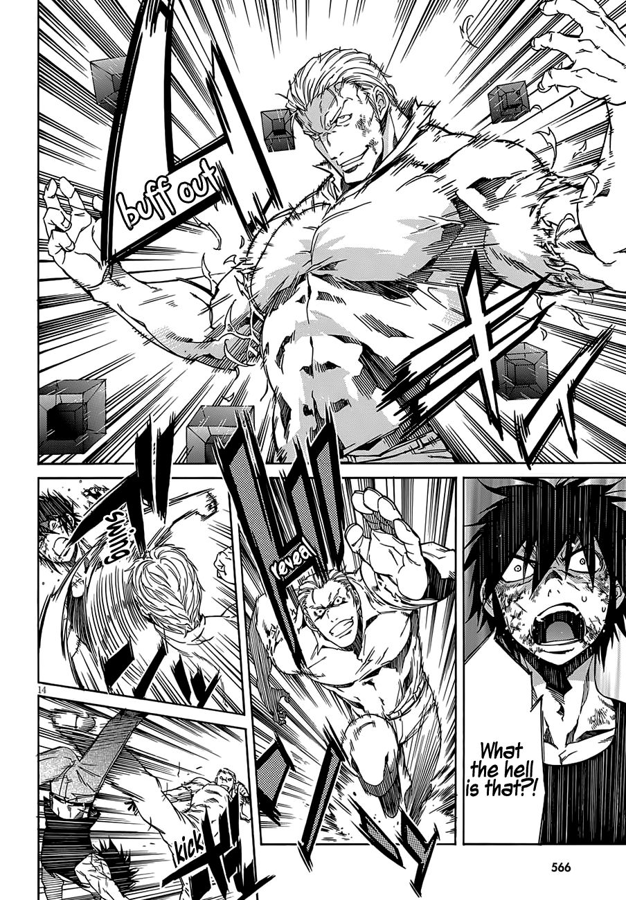 Page 17 of Chapter 58