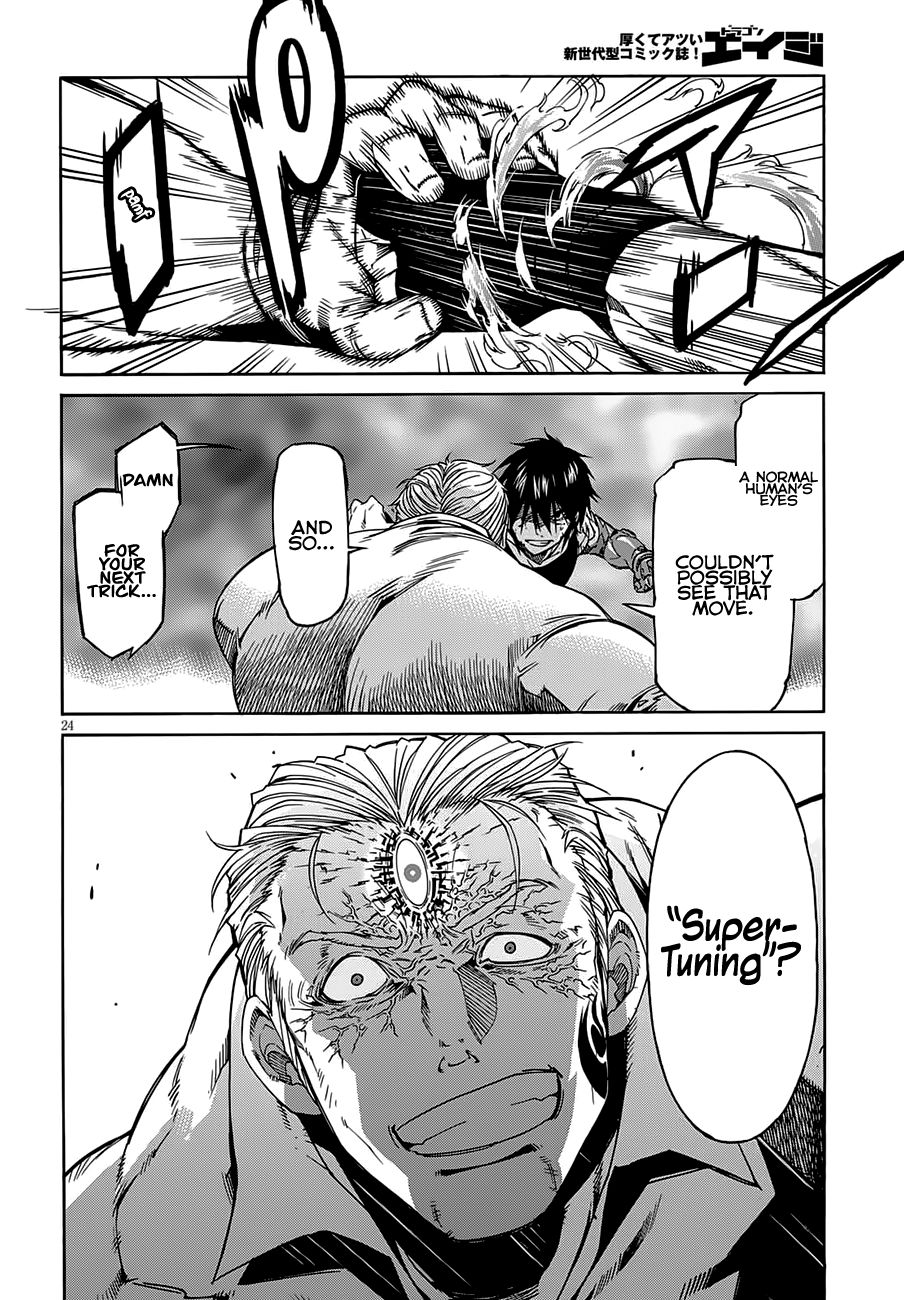 Page 27 of Chapter 58