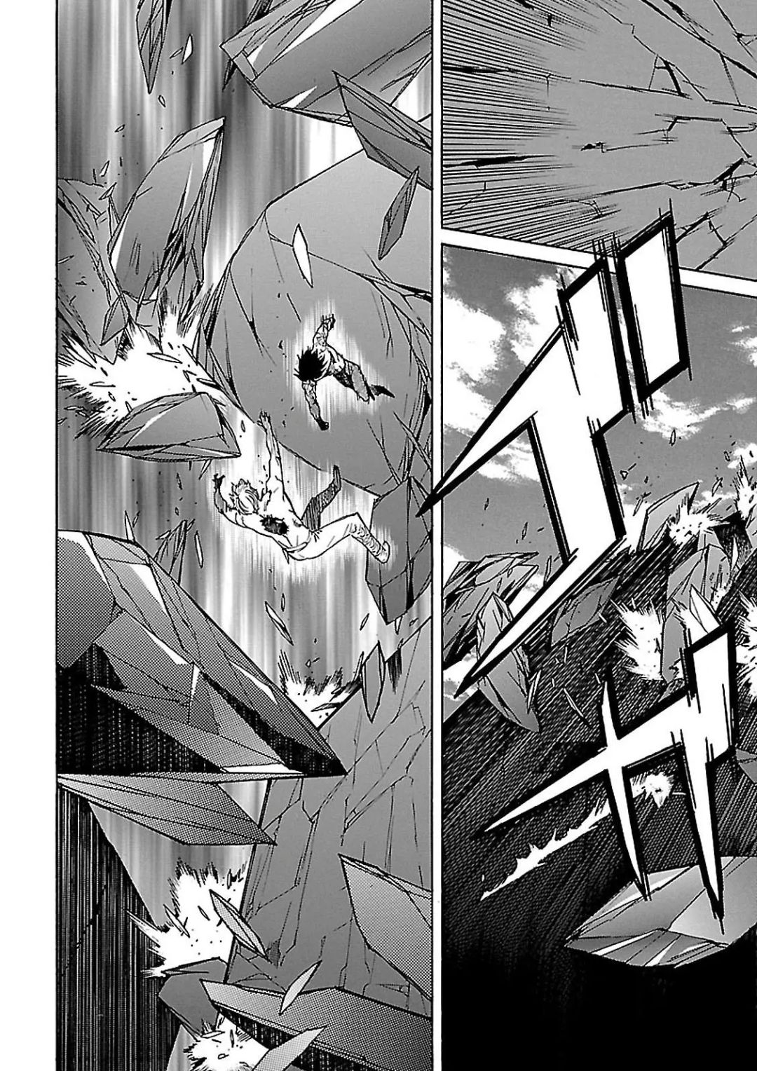Page 32 of Chapter 59