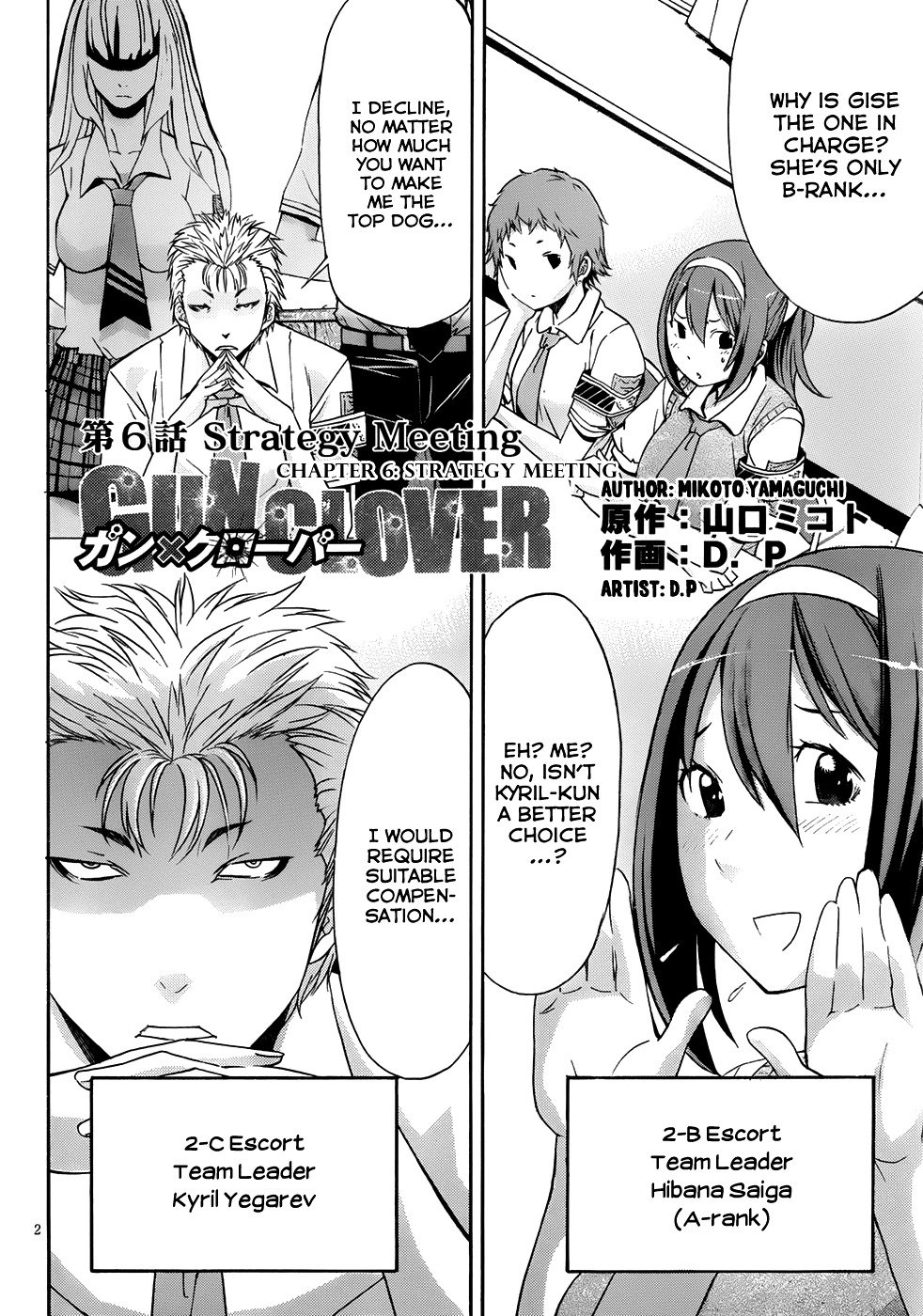 Page 3 of Chapter 6