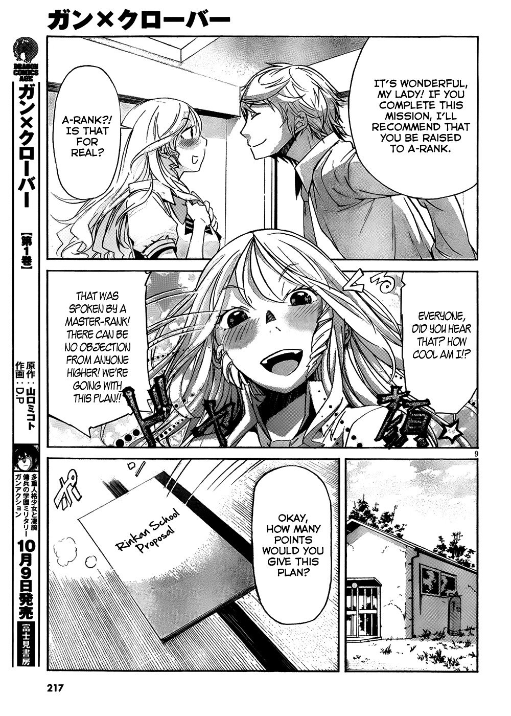 Page 10 of Chapter 6