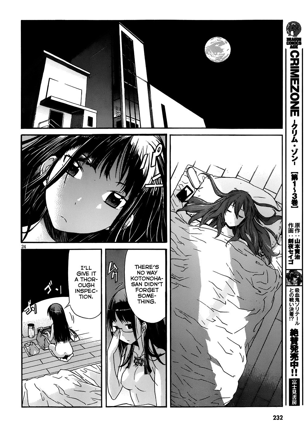 Page 25 of Chapter 6