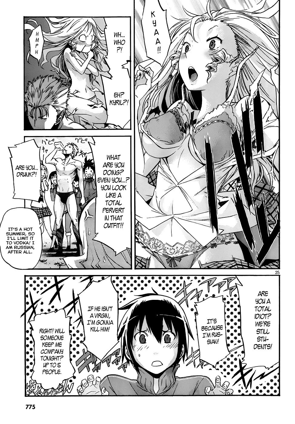 Page 25 of Chapter 7