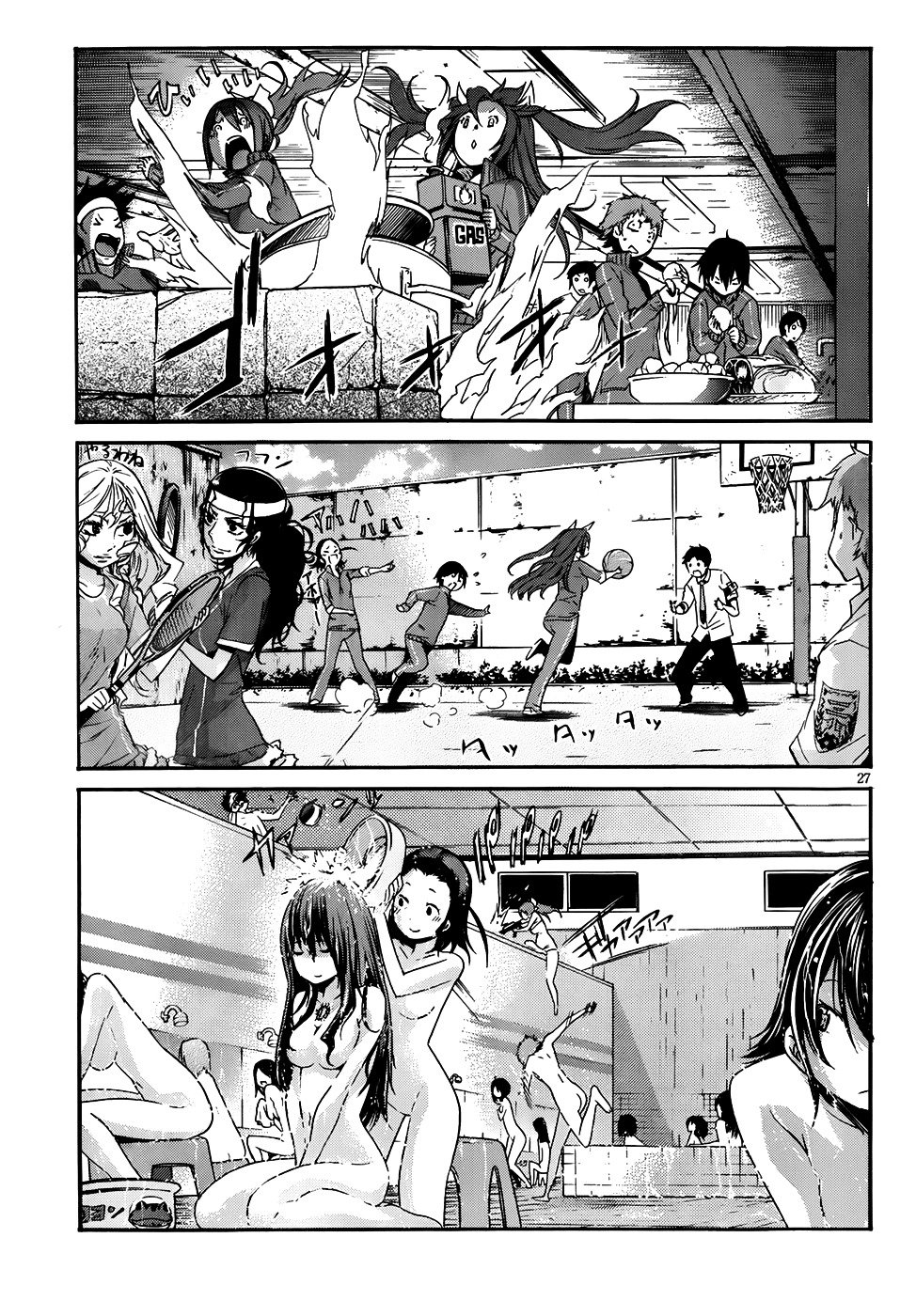 Page 27 of Chapter 7