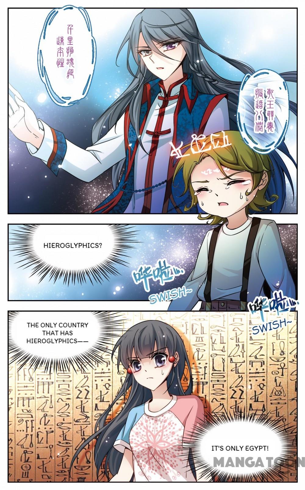 Page 12 of Chapter 108