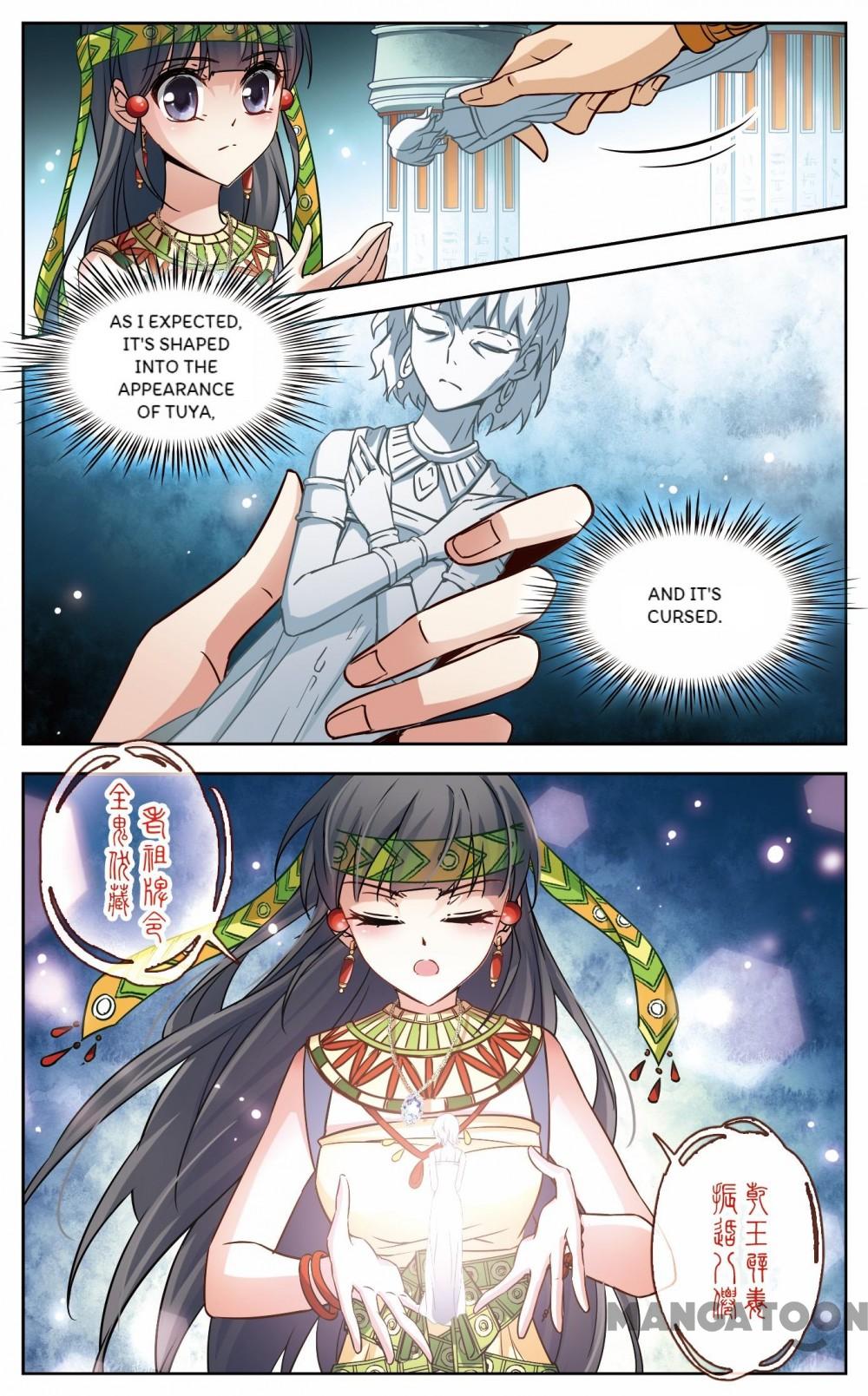 Page 8 of Chapter 114