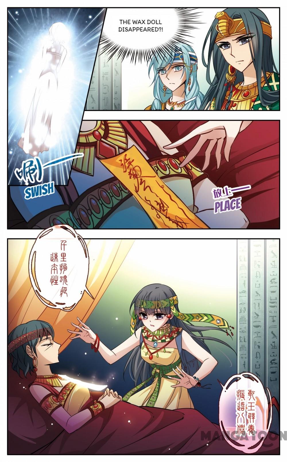 Page 9 of Chapter 114