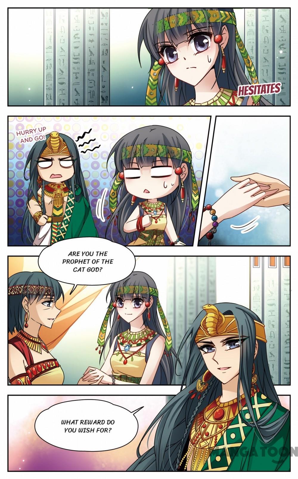 Page 1 of Chapter 115