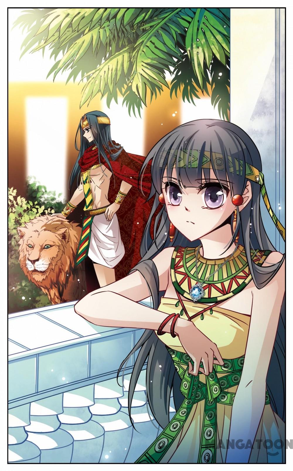 Page 1 of Chapter 117