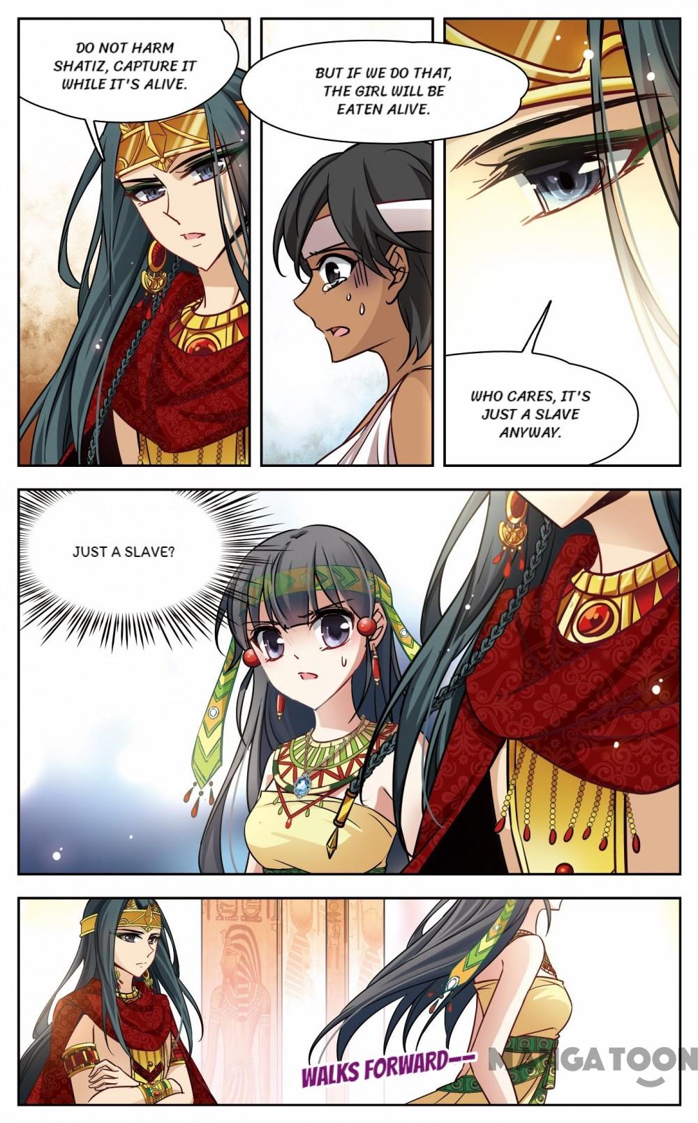 Page 12 of Chapter 117