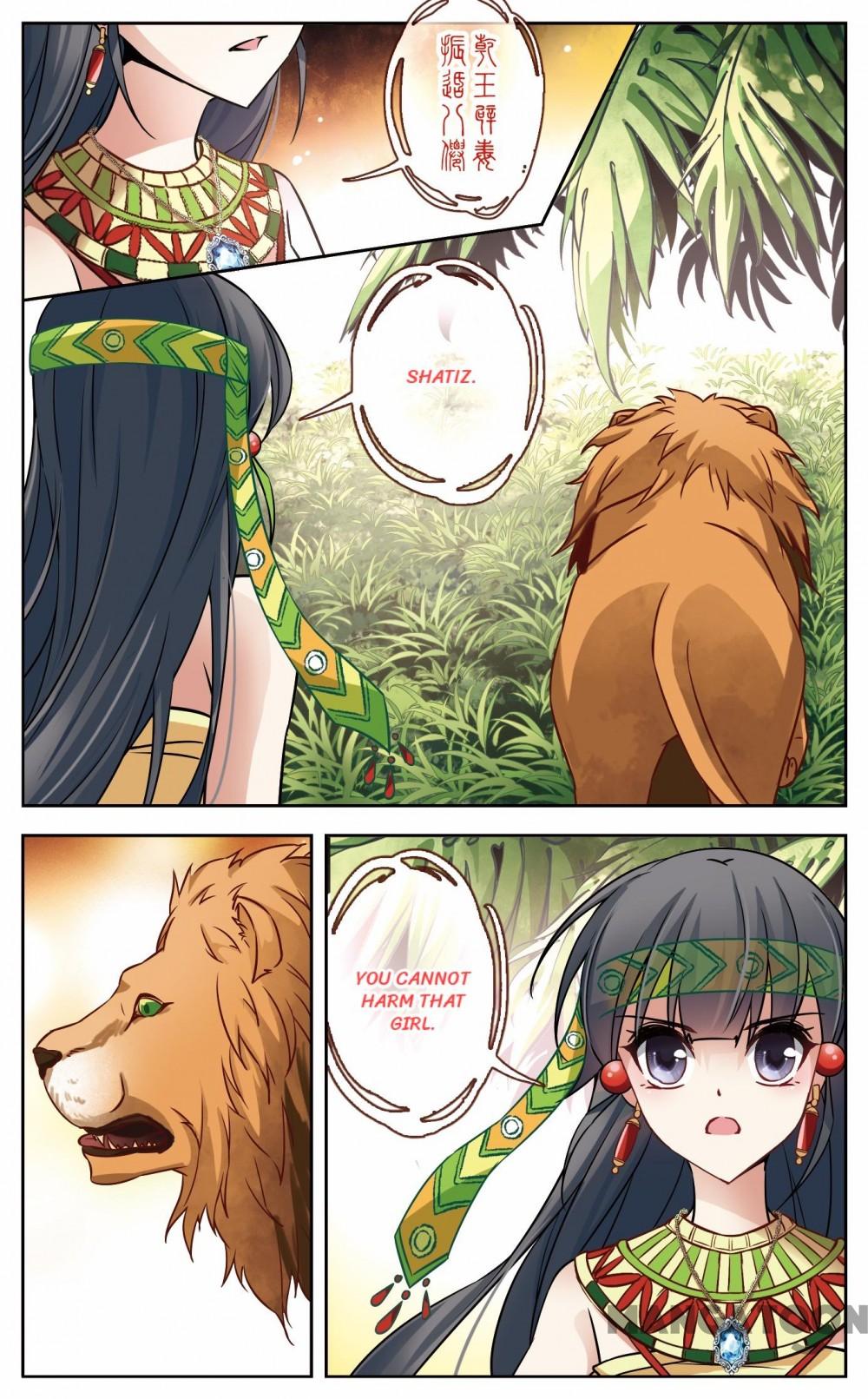 Page 3 of Chapter 118