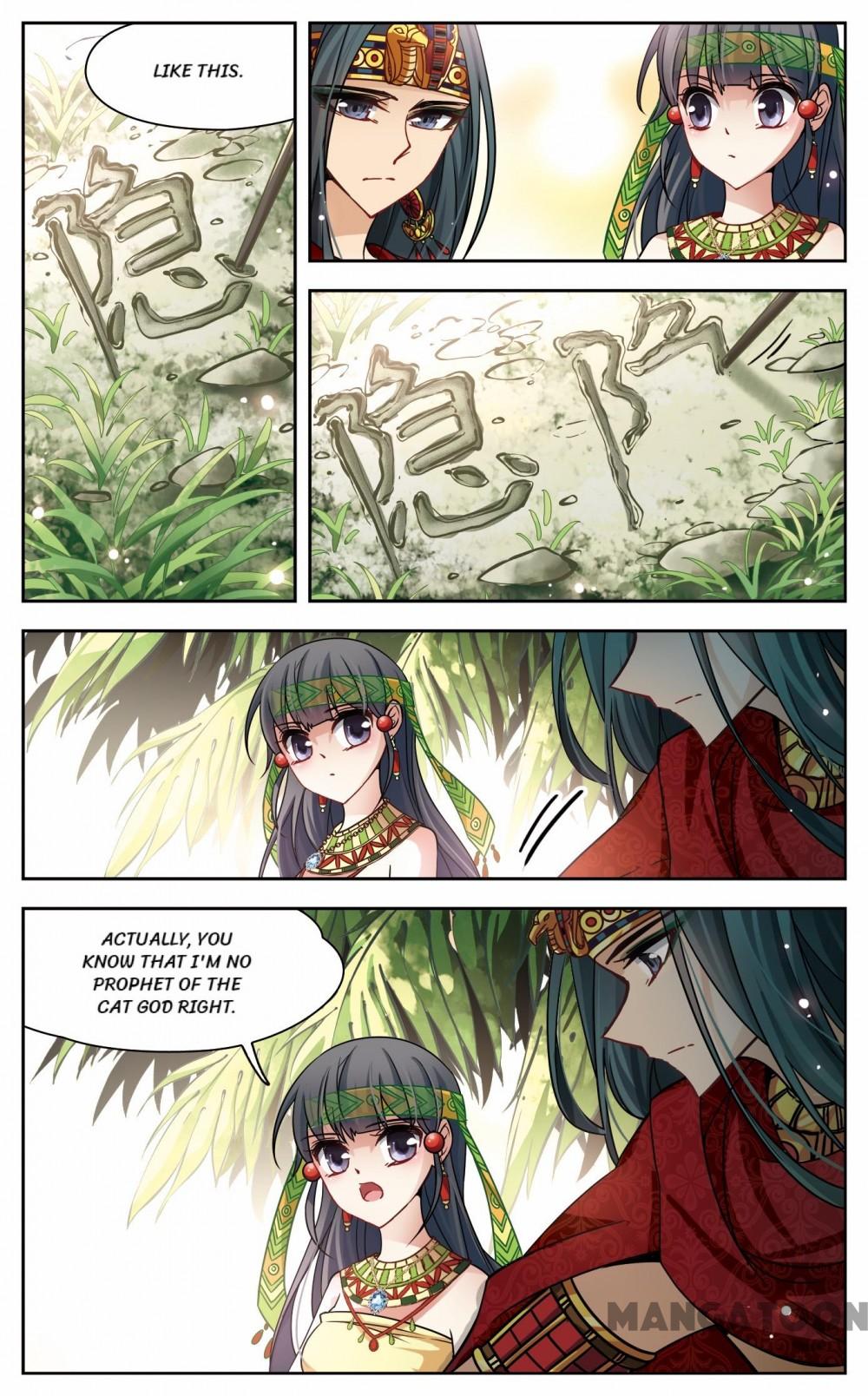 Page 12 of Chapter 119