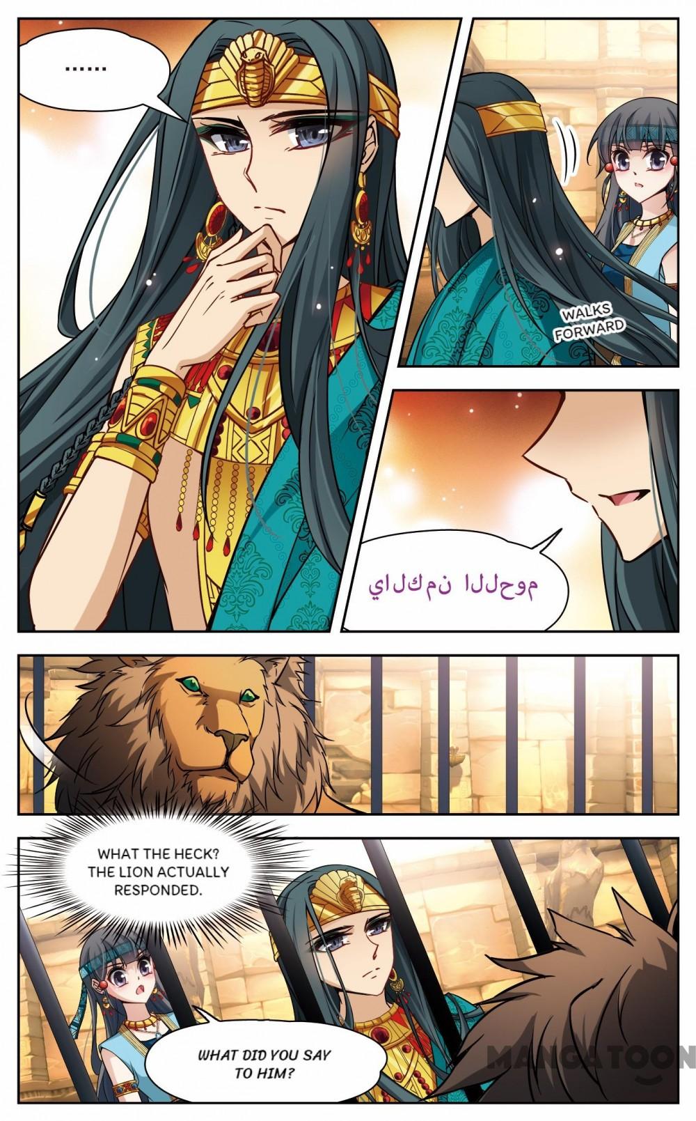 Page 4 of Chapter 121