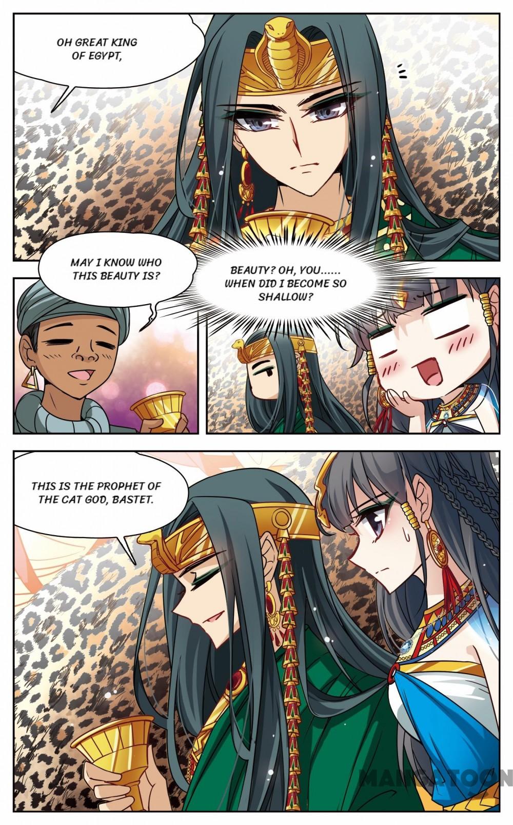 Page 4 of Chapter 122