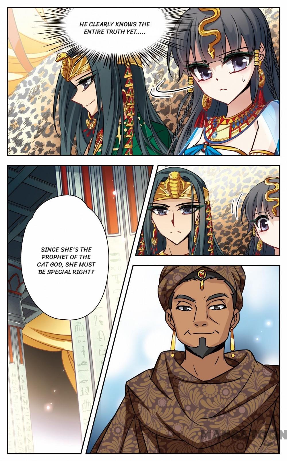 Page 6 of Chapter 122