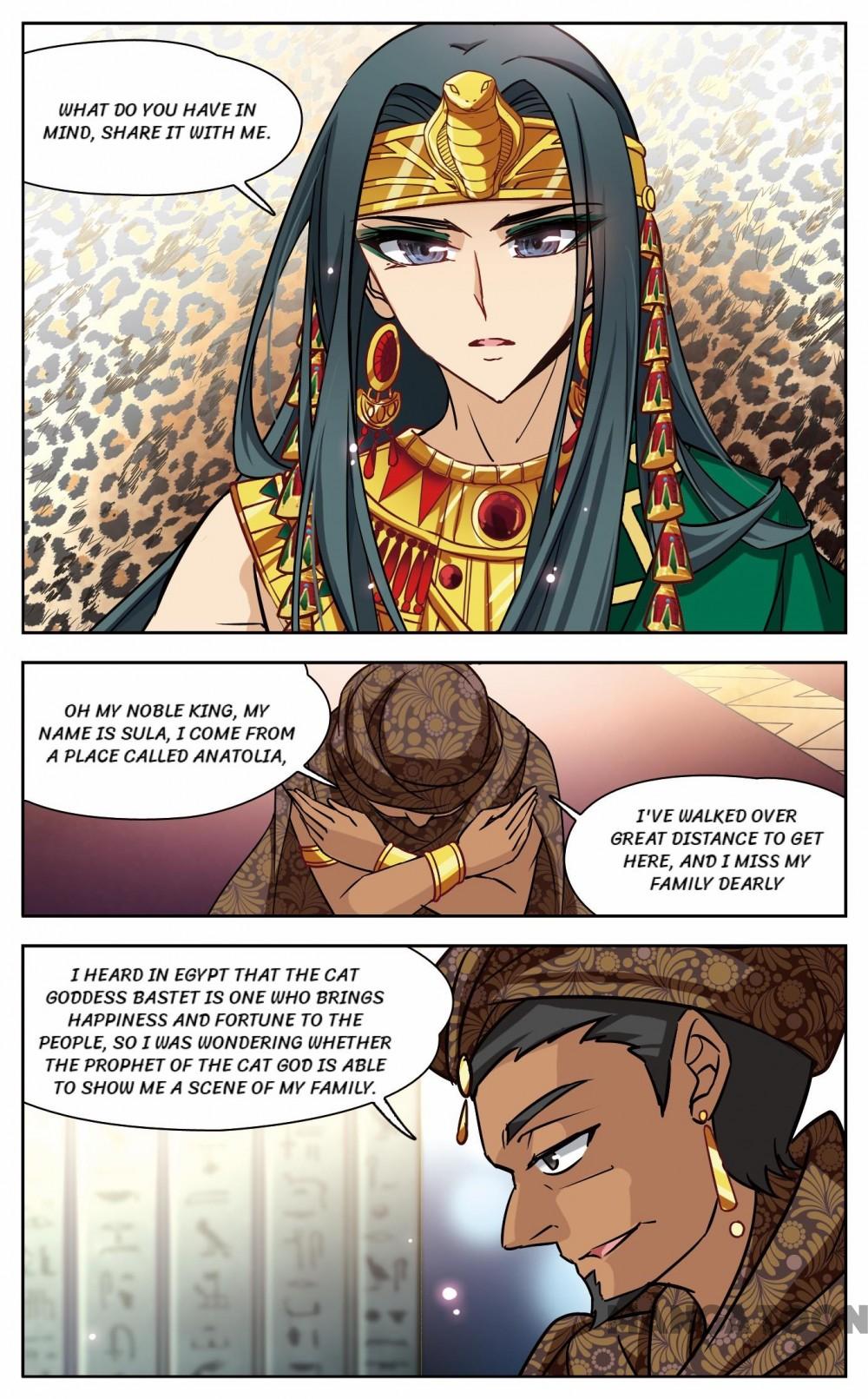 Page 7 of Chapter 122