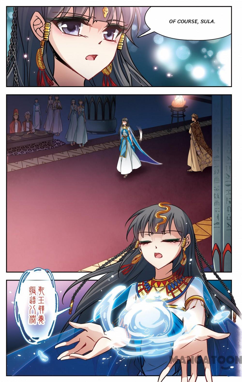 Page 10 of Chapter 122
