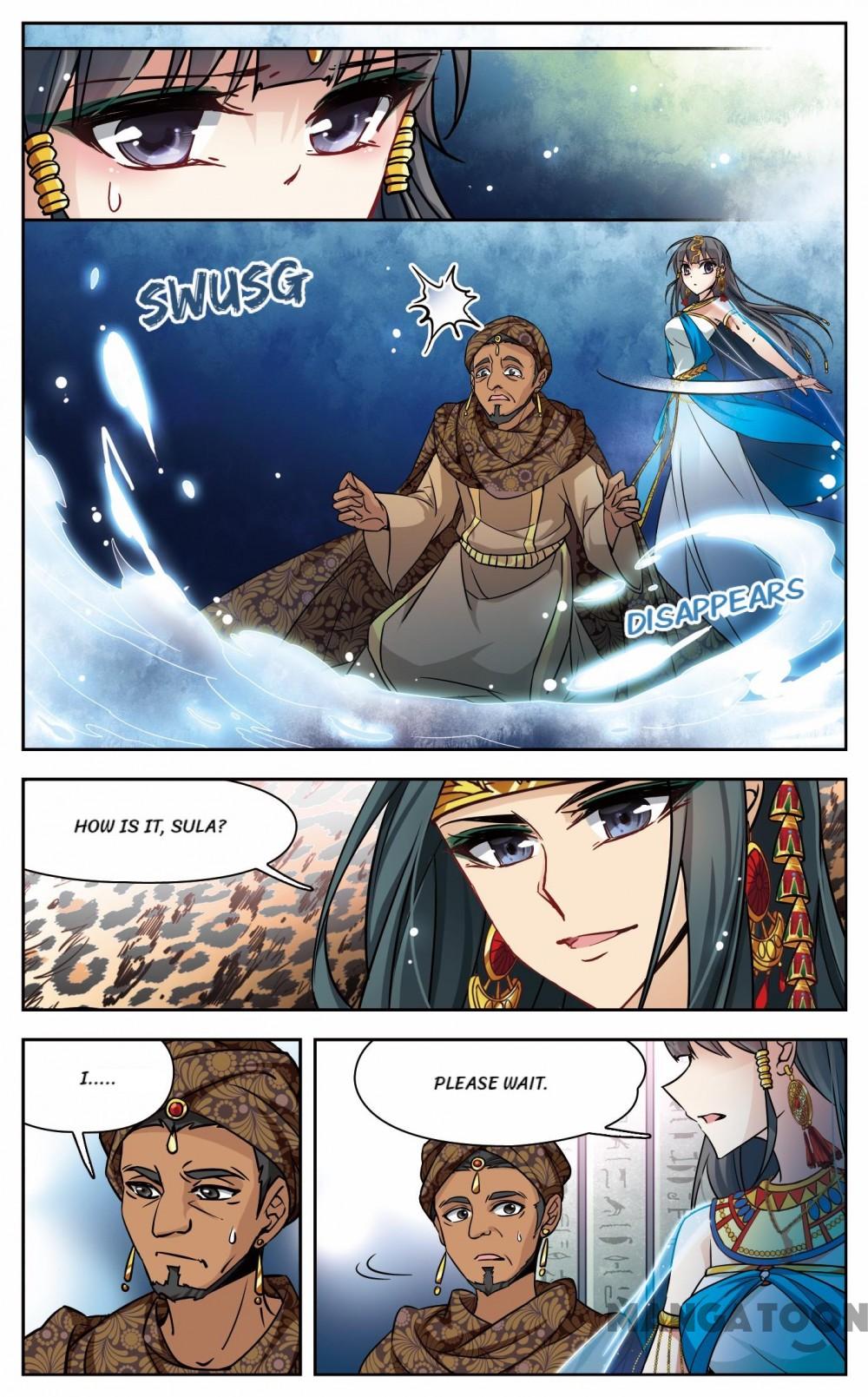 Page 12 of Chapter 122