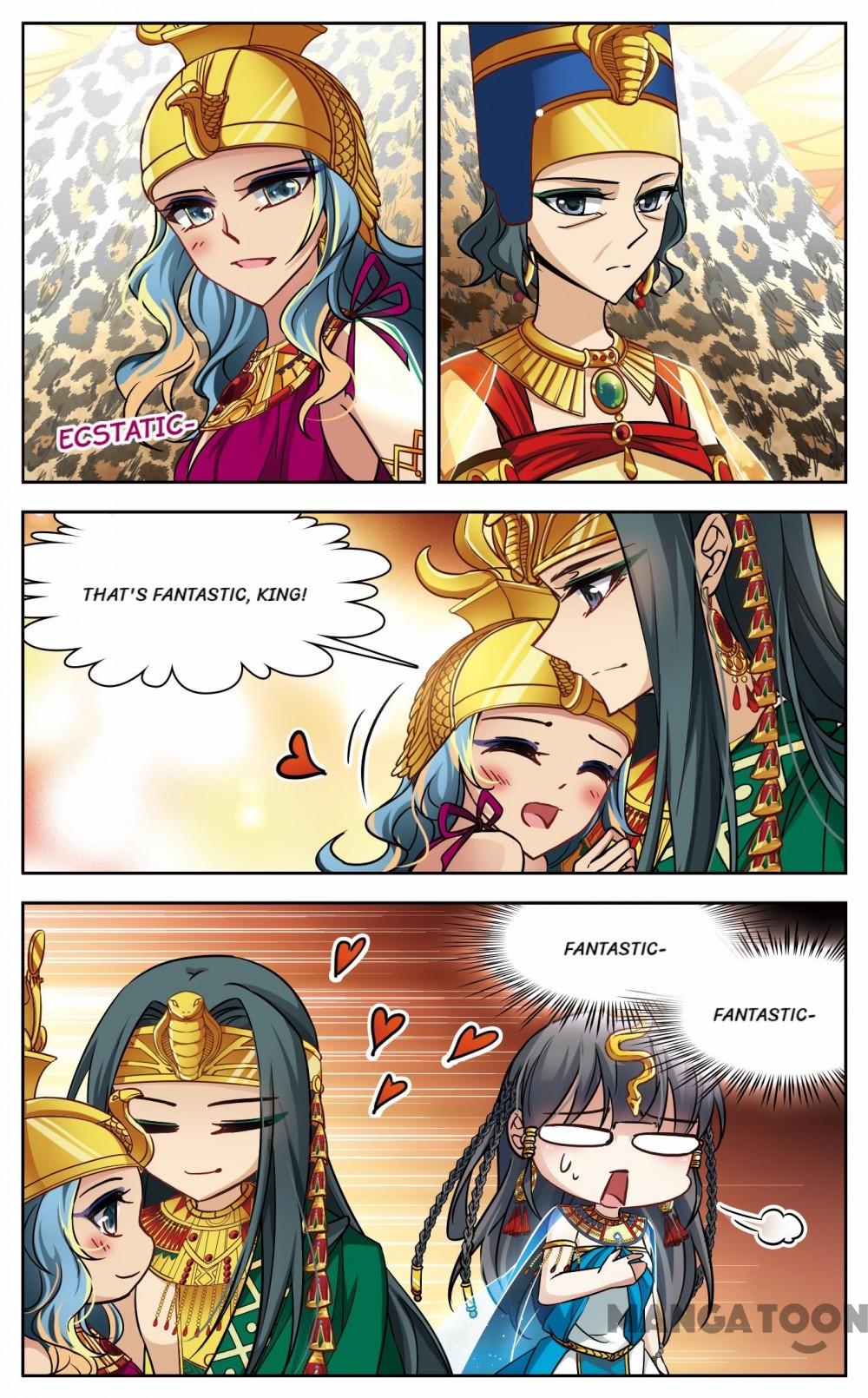 Page 5 of Chapter 124