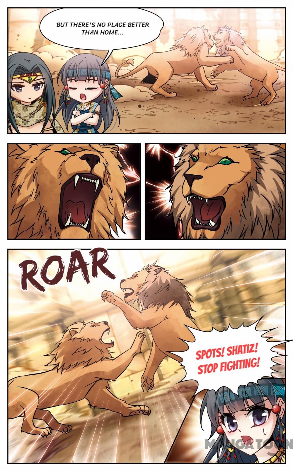 Page 12 of Chapter 124