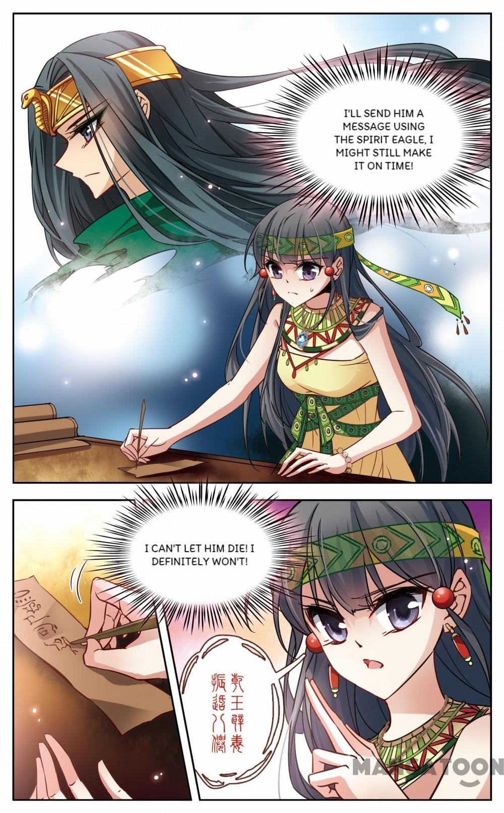 Page 5 of Chapter 132