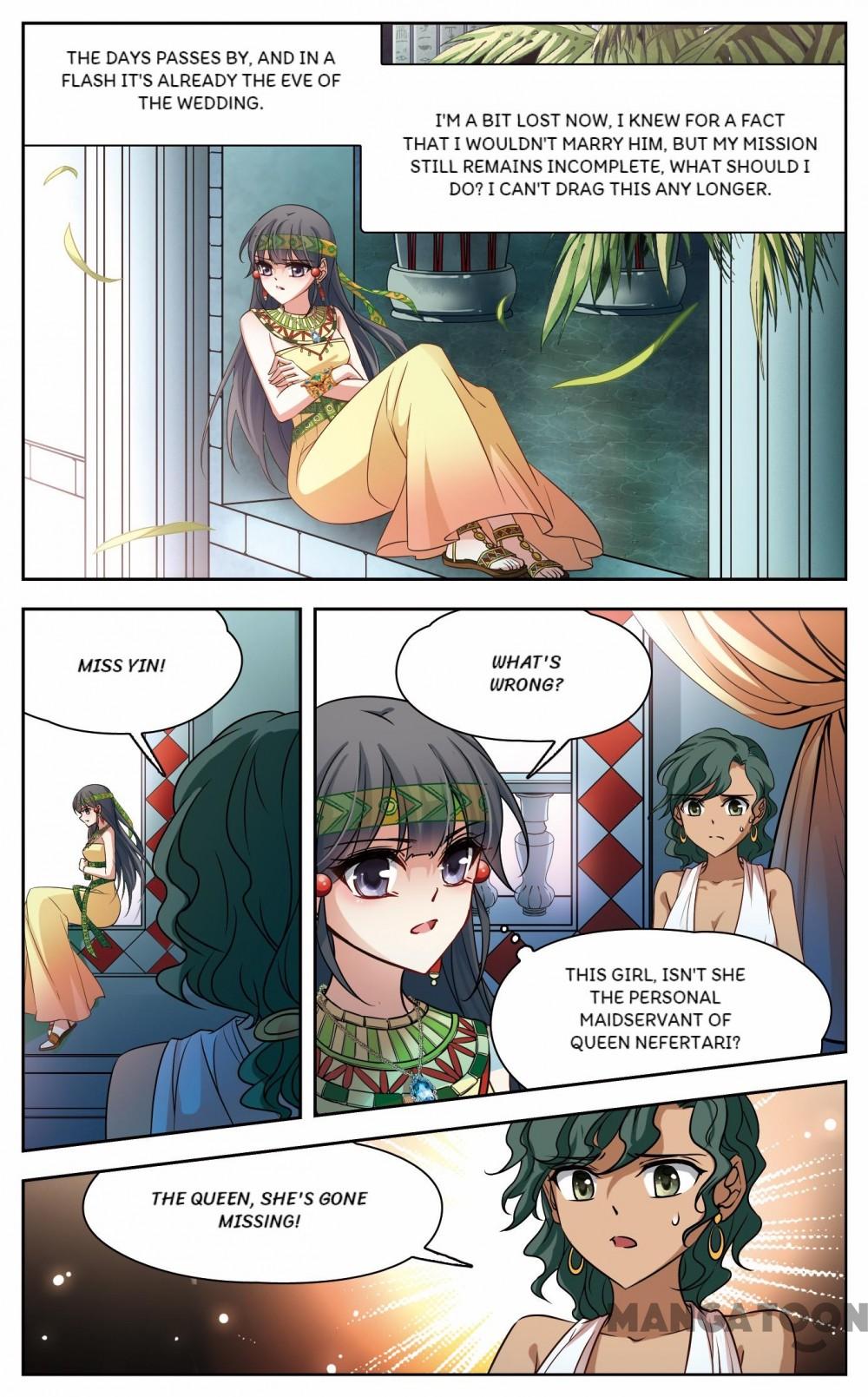 Page 12 of Chapter 138