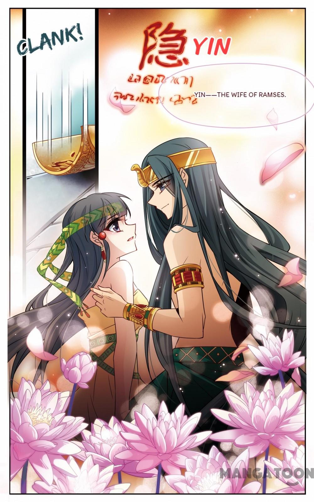 Page 9 of Chapter 143