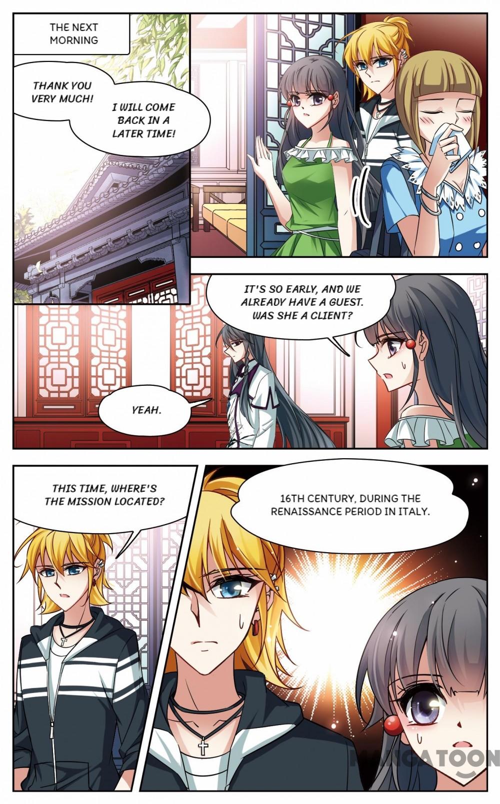 Page 12 of Chapter 144