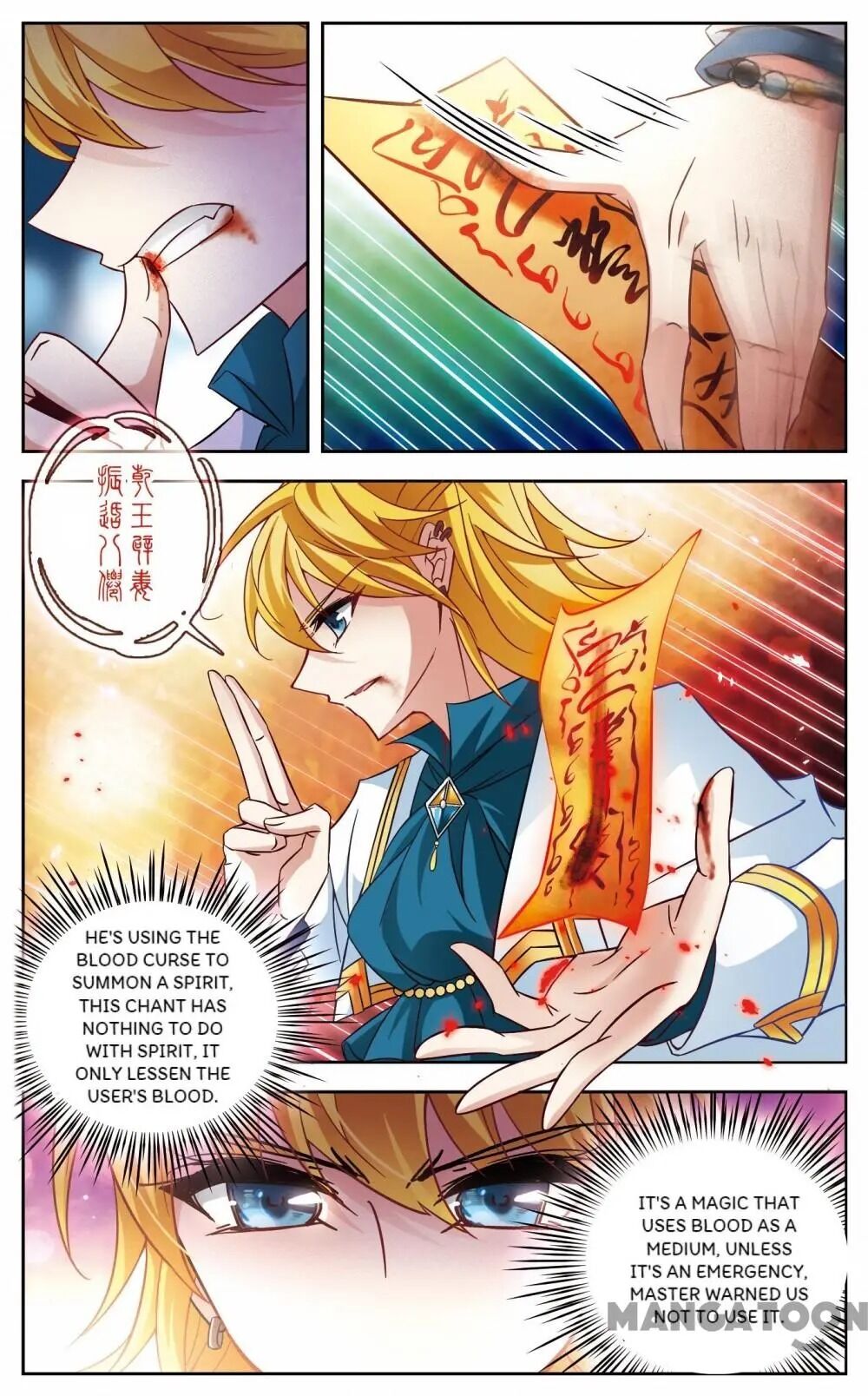 Page 10 of Chapter 155