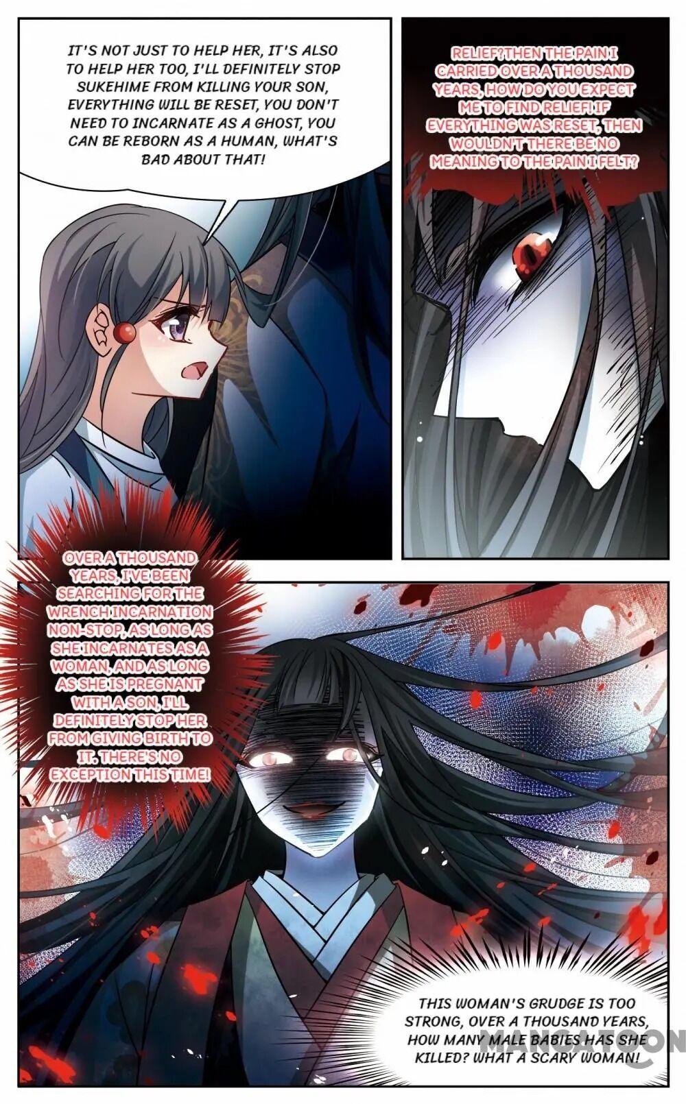 Page 7 of Chapter 167