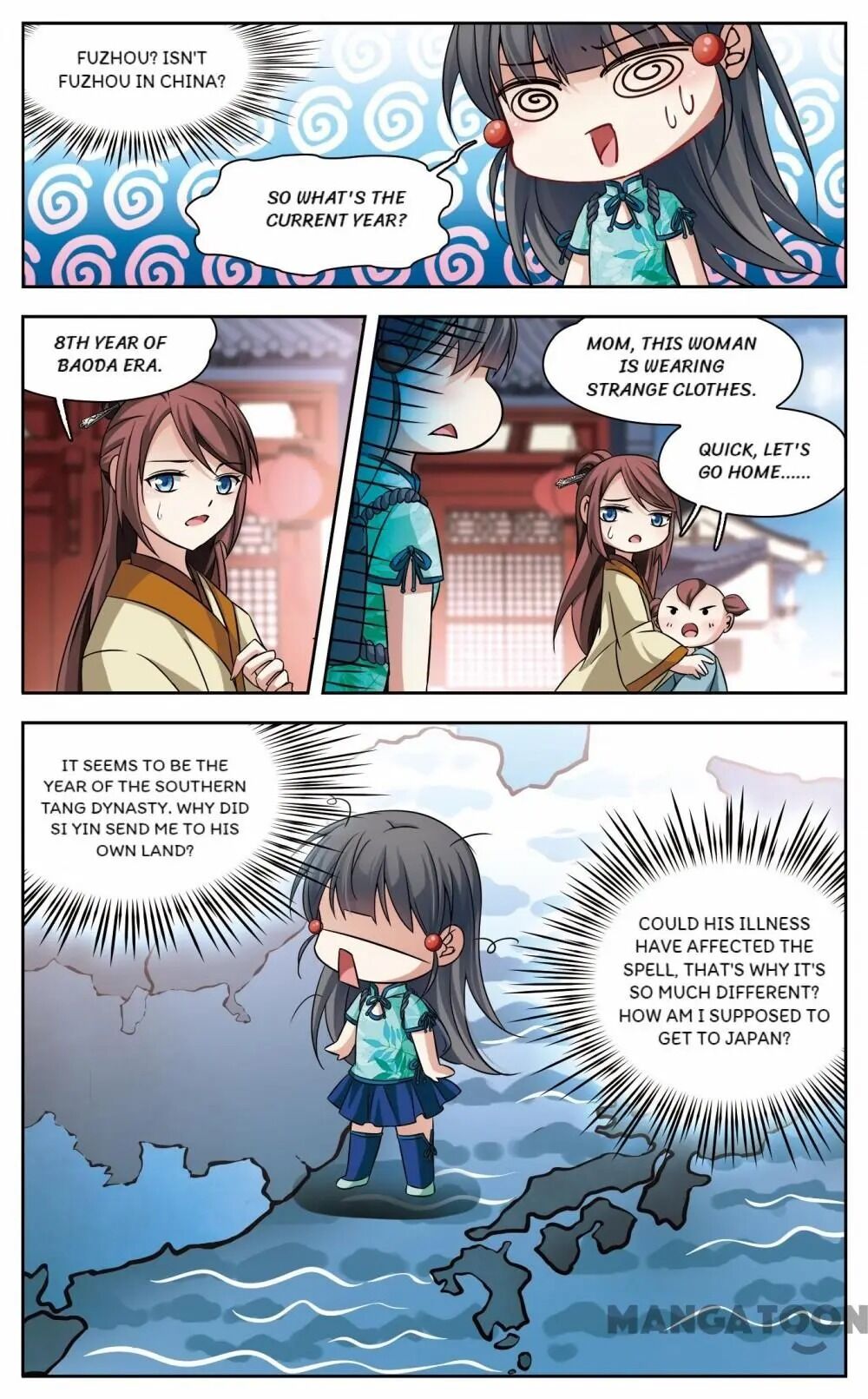 Page 1 of Chapter 169