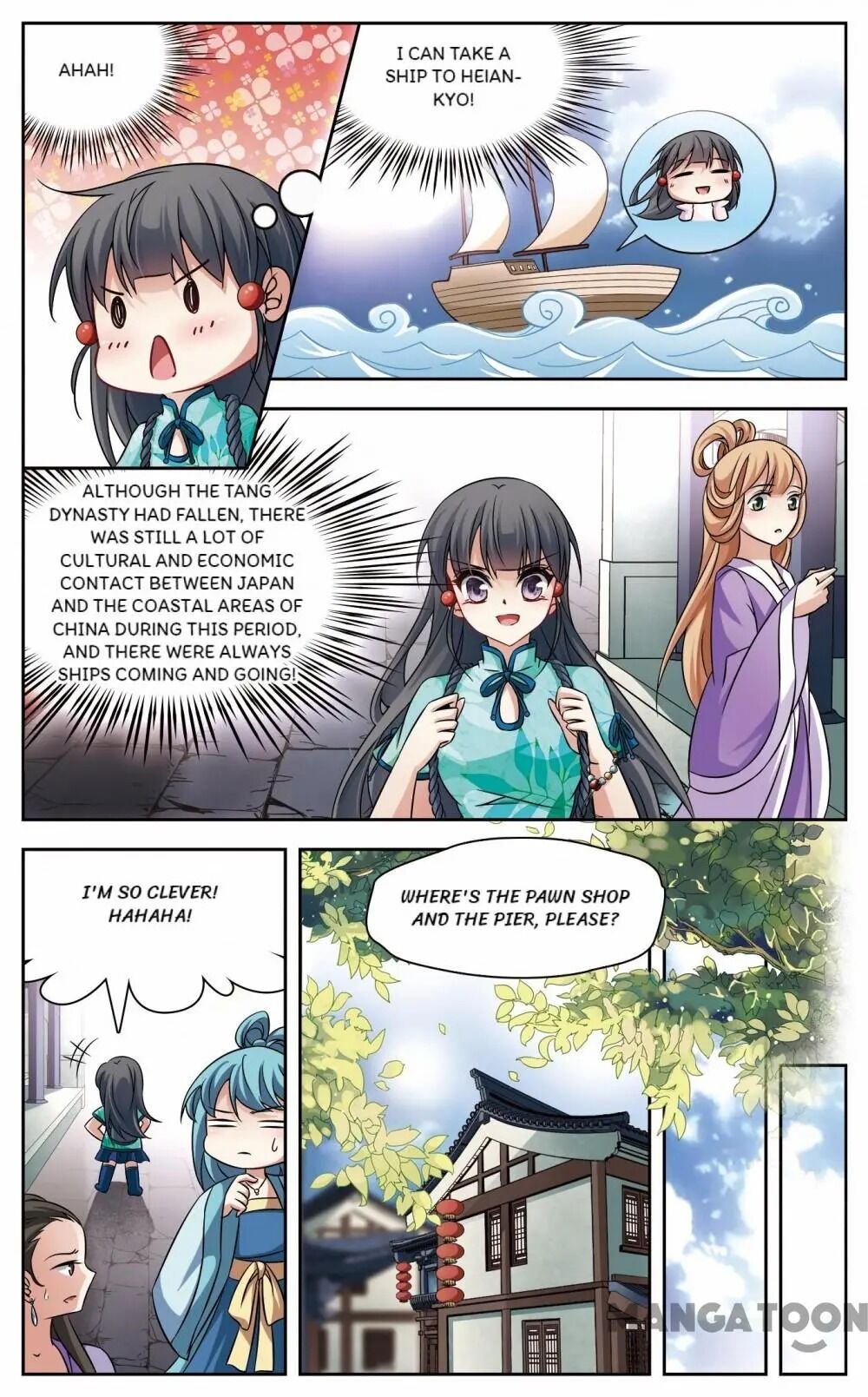 Page 2 of Chapter 169
