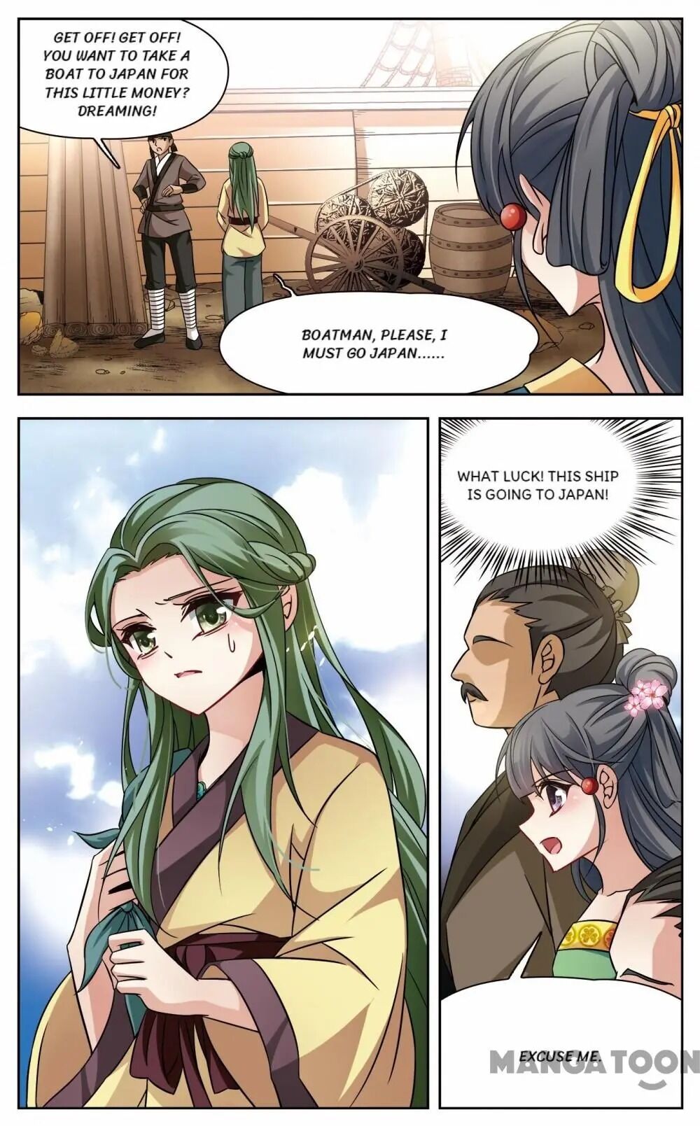 Page 4 of Chapter 169