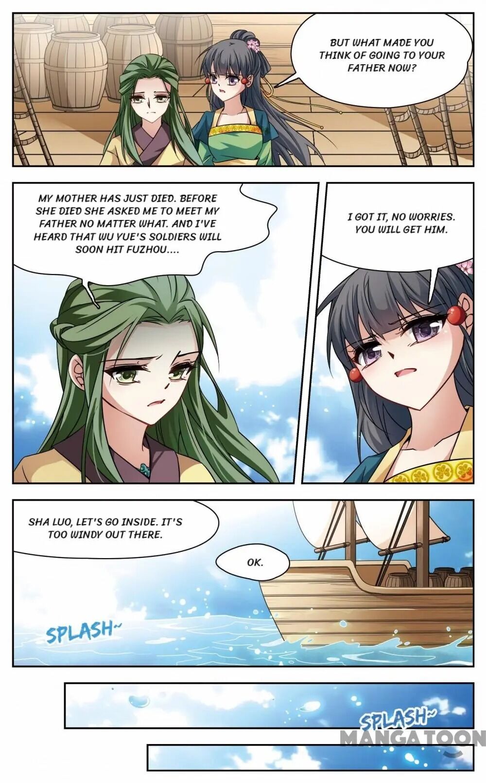 Page 12 of Chapter 169