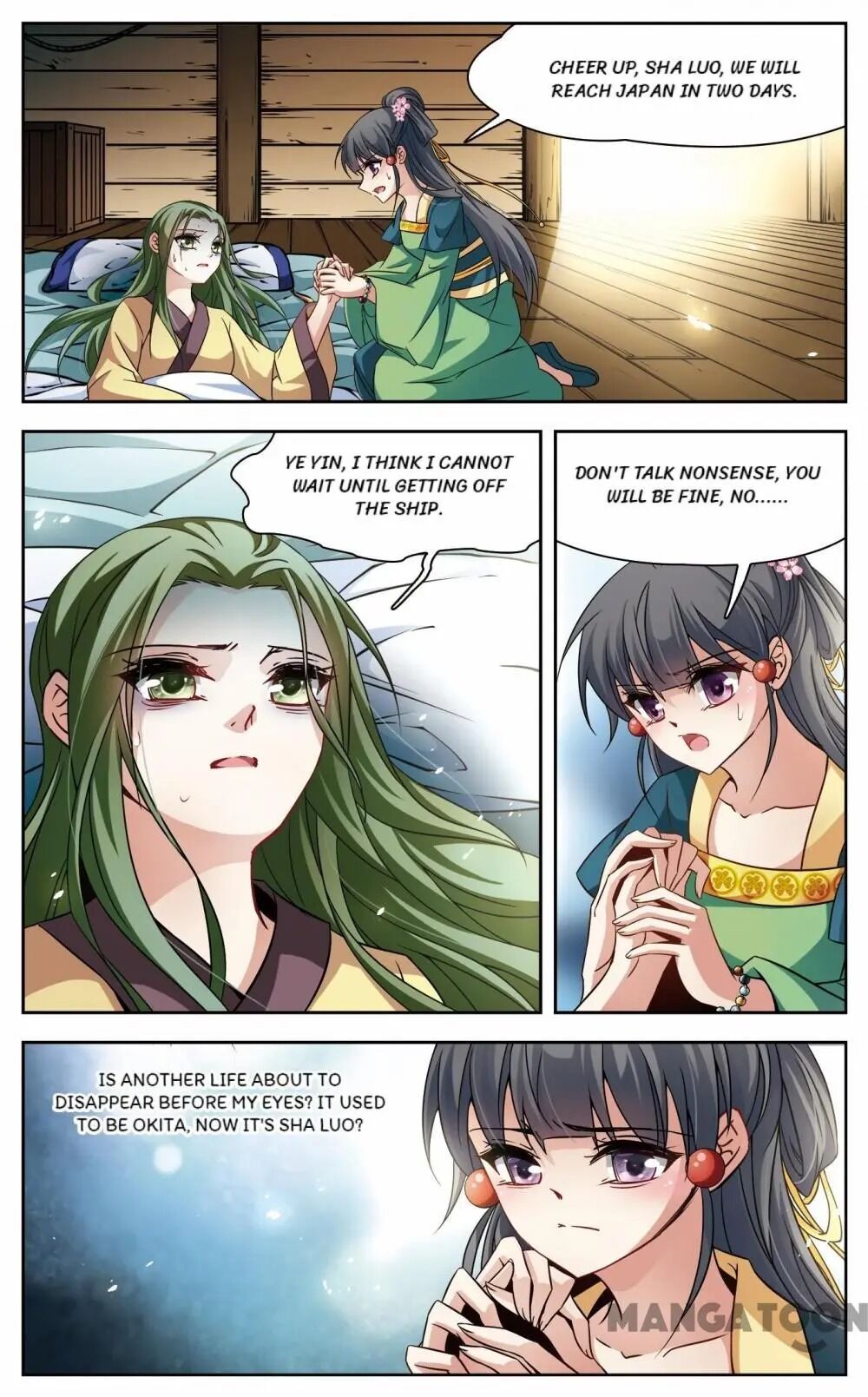 Page 3 of Chapter 170