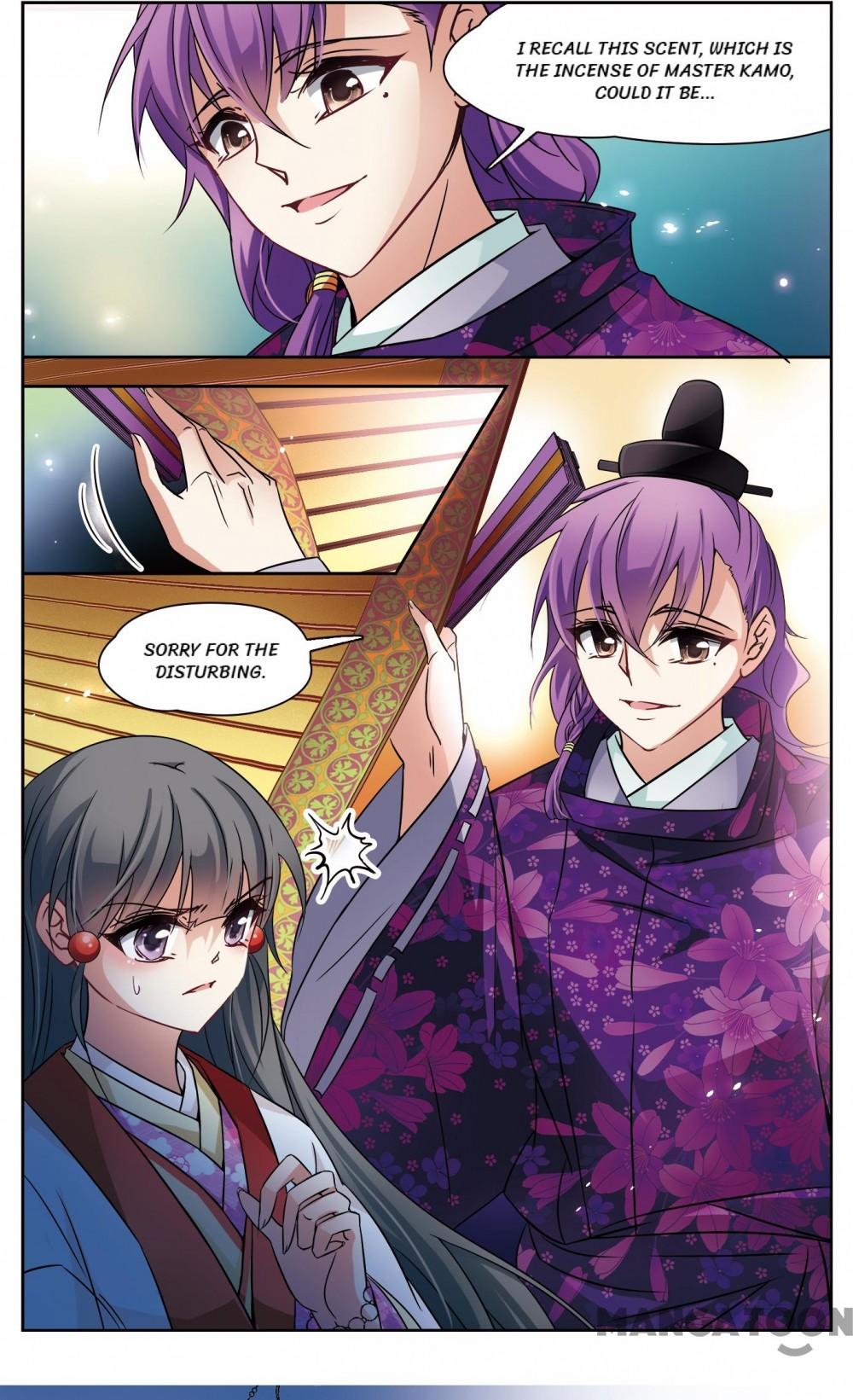 Page 4 of Chapter 182