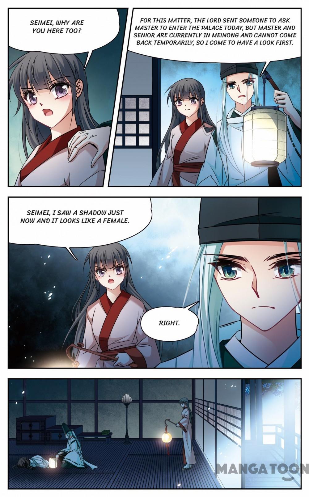 Page 2 of Chapter 184