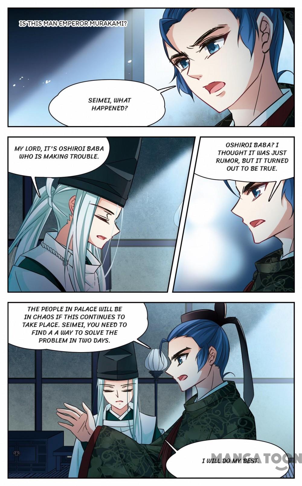 Page 5 of Chapter 184