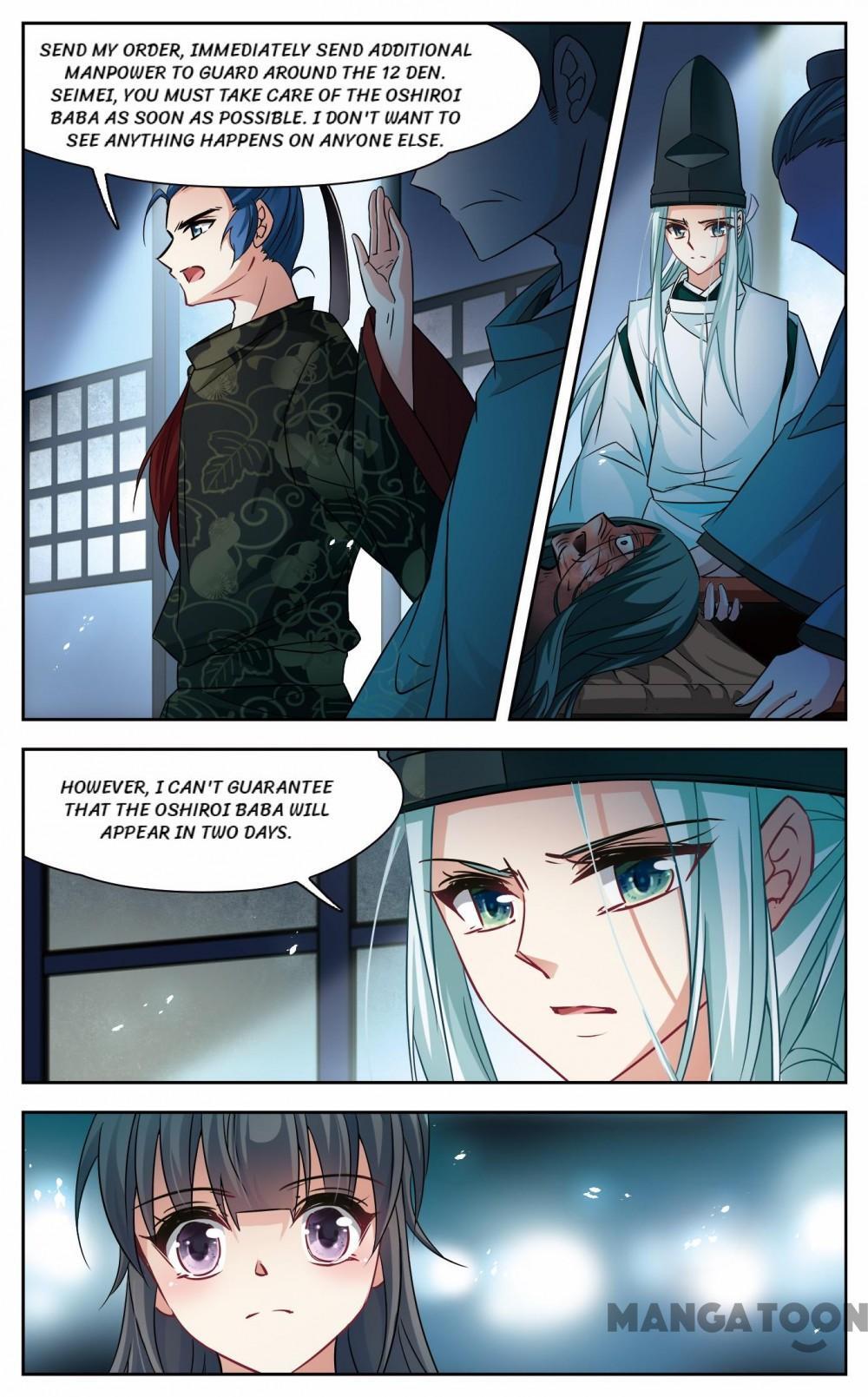 Page 6 of Chapter 184