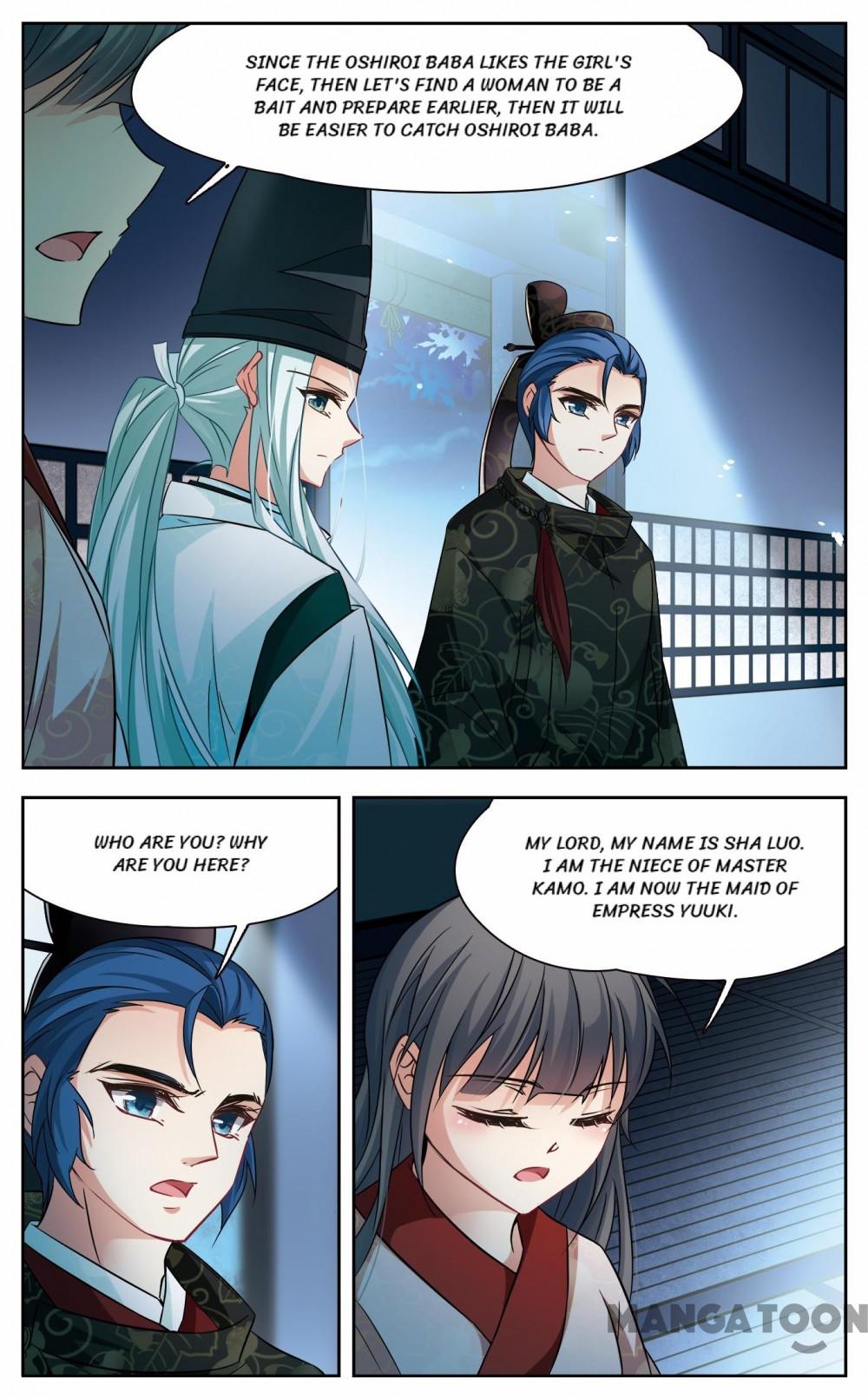 Page 7 of Chapter 184