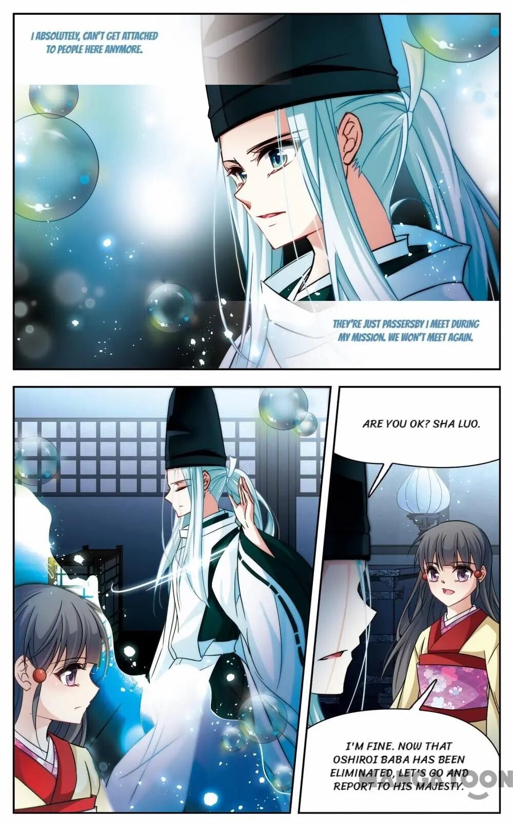 Page 8 of Chapter 186