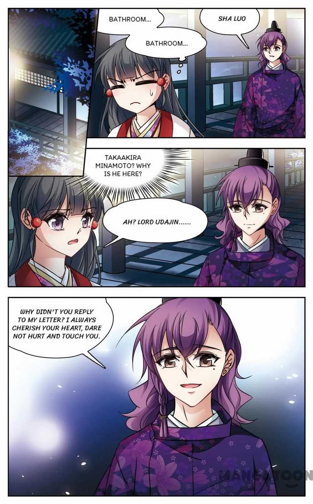 Page 1 of Chapter 187